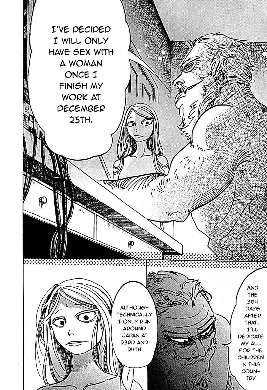 Page 12 Chapter Unknown_893b Shiro Hige to Boyne