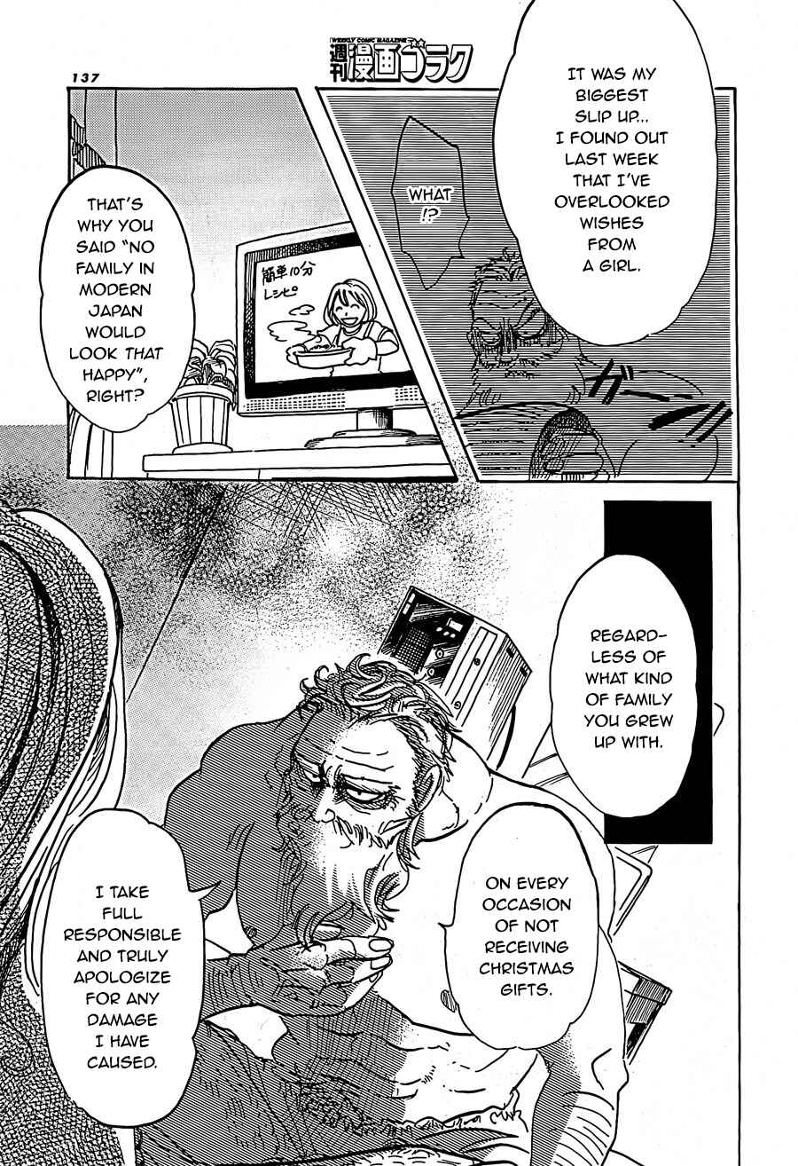 Page 19 Chapter Unknown_893b Shiro Hige to Boyne