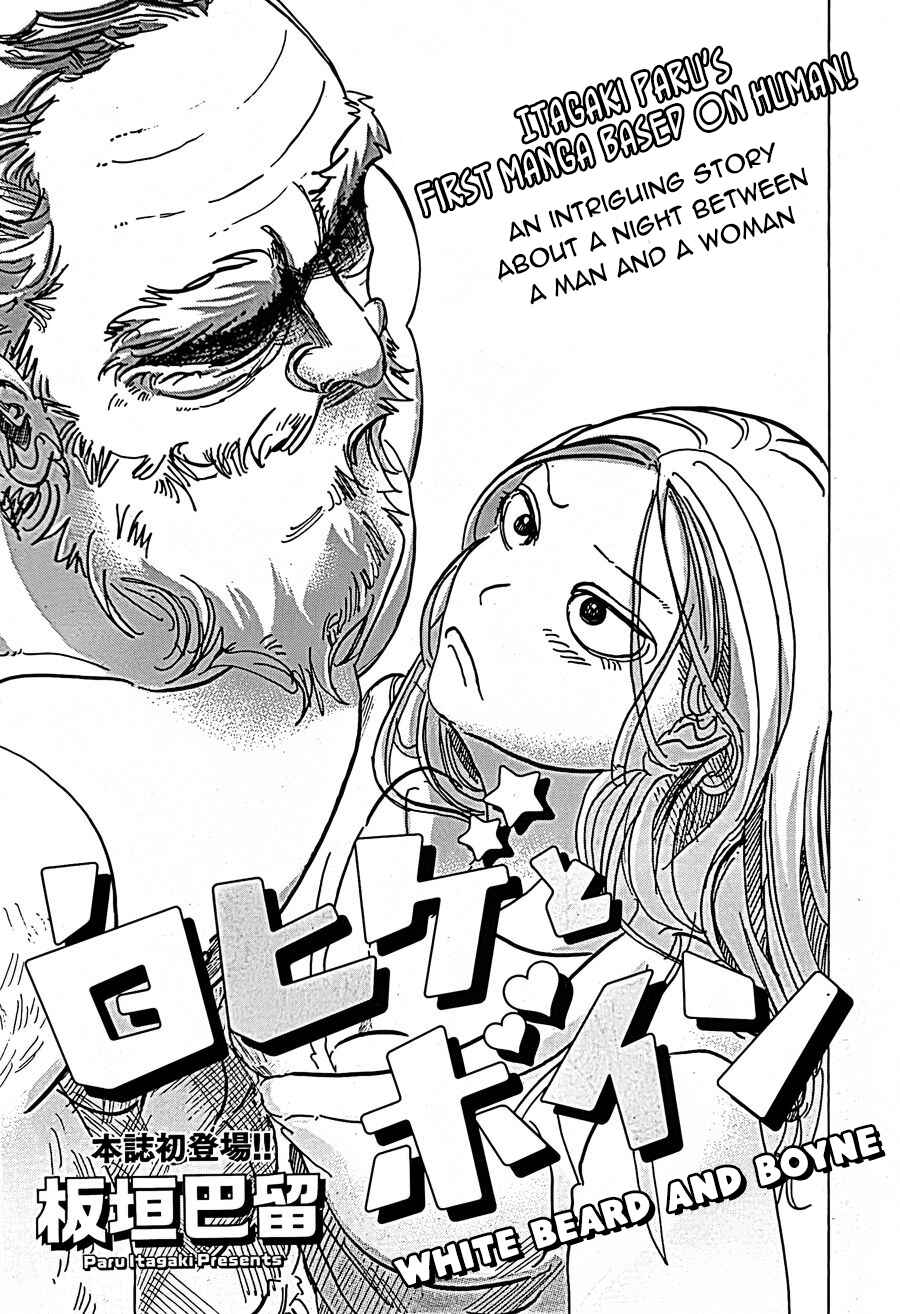 Page 2 Chapter Unknown_893b Shiro Hige to Boyne
