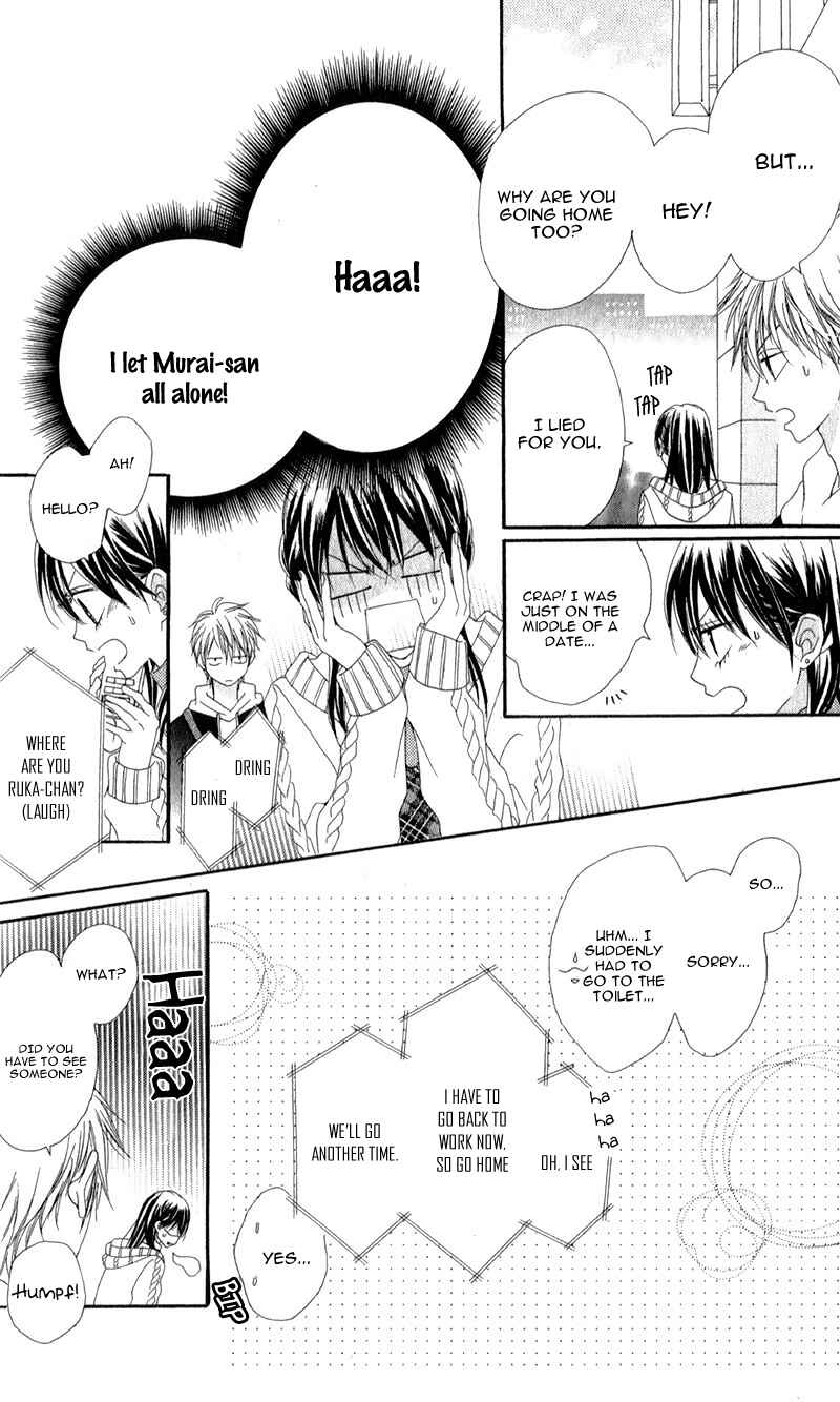 Page 12 Chapter 2 Koibito wa 16-sai