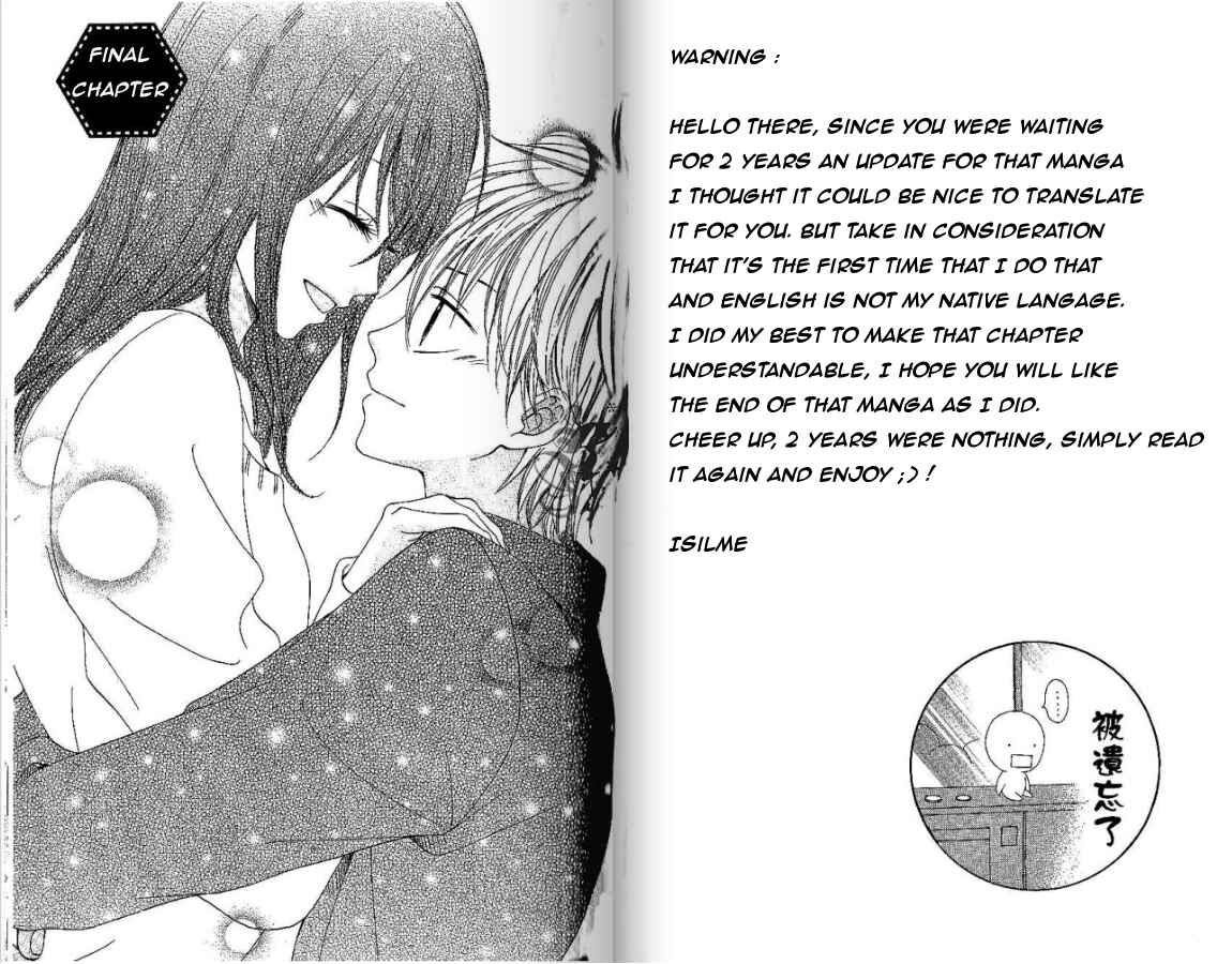 Page 1 Chapter 3 Koibito wa 16-sai
