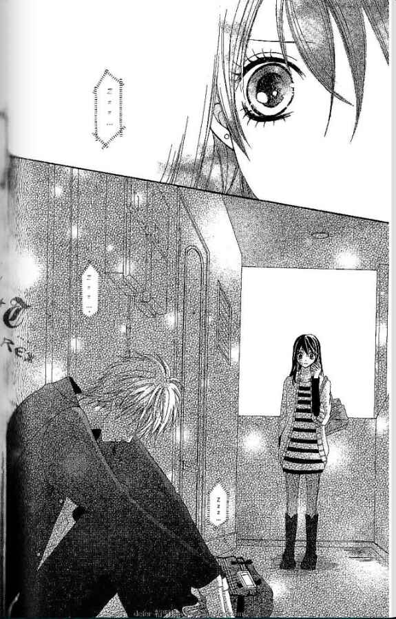 Page 24 Chapter 3 Koibito wa 16-sai