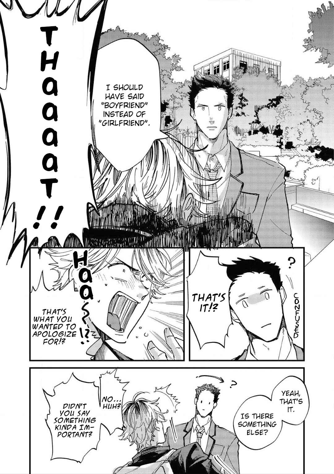 Page 19 Chapter 3 Hana Tokidoki Kuma