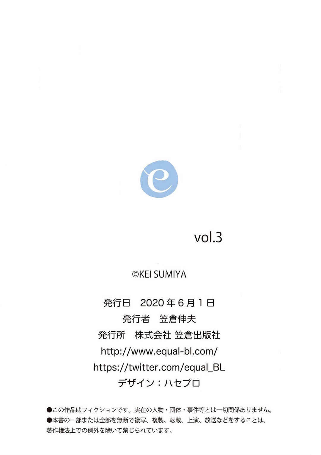 Page 28 Chapter 3 Hana Tokidoki Kuma