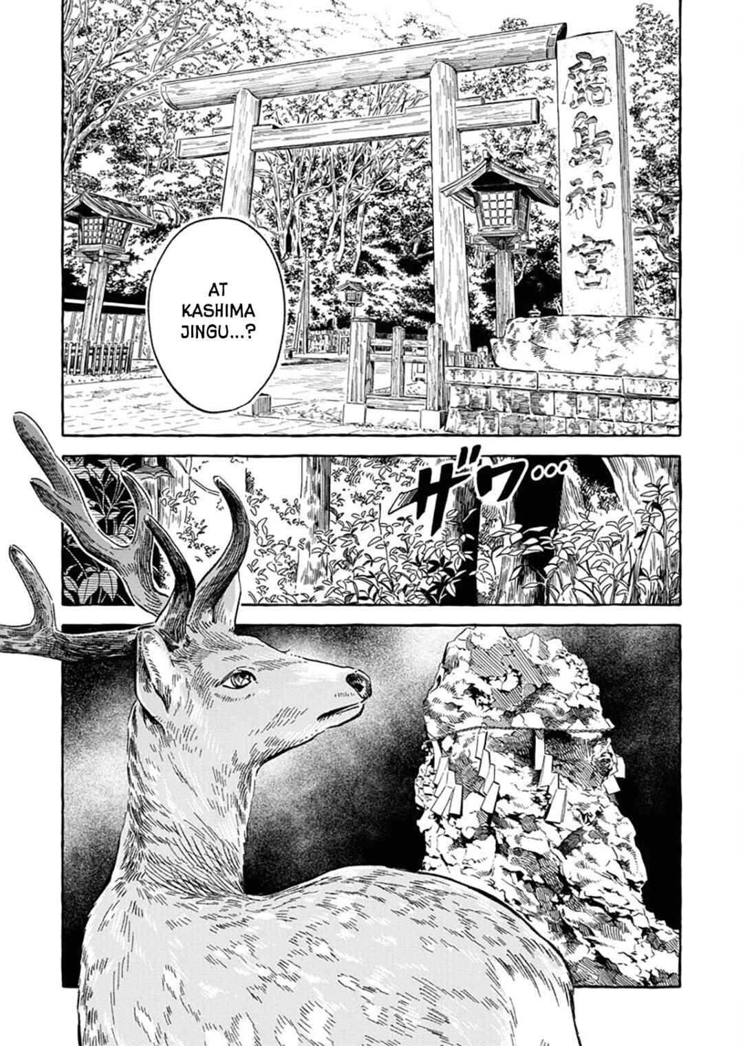 Page 21 Chapter 22 Uma Himesama to Shika Ouji
