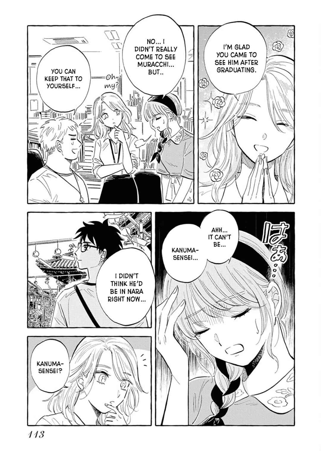 Page 6 Chapter 22 Uma Himesama to Shika Ouji