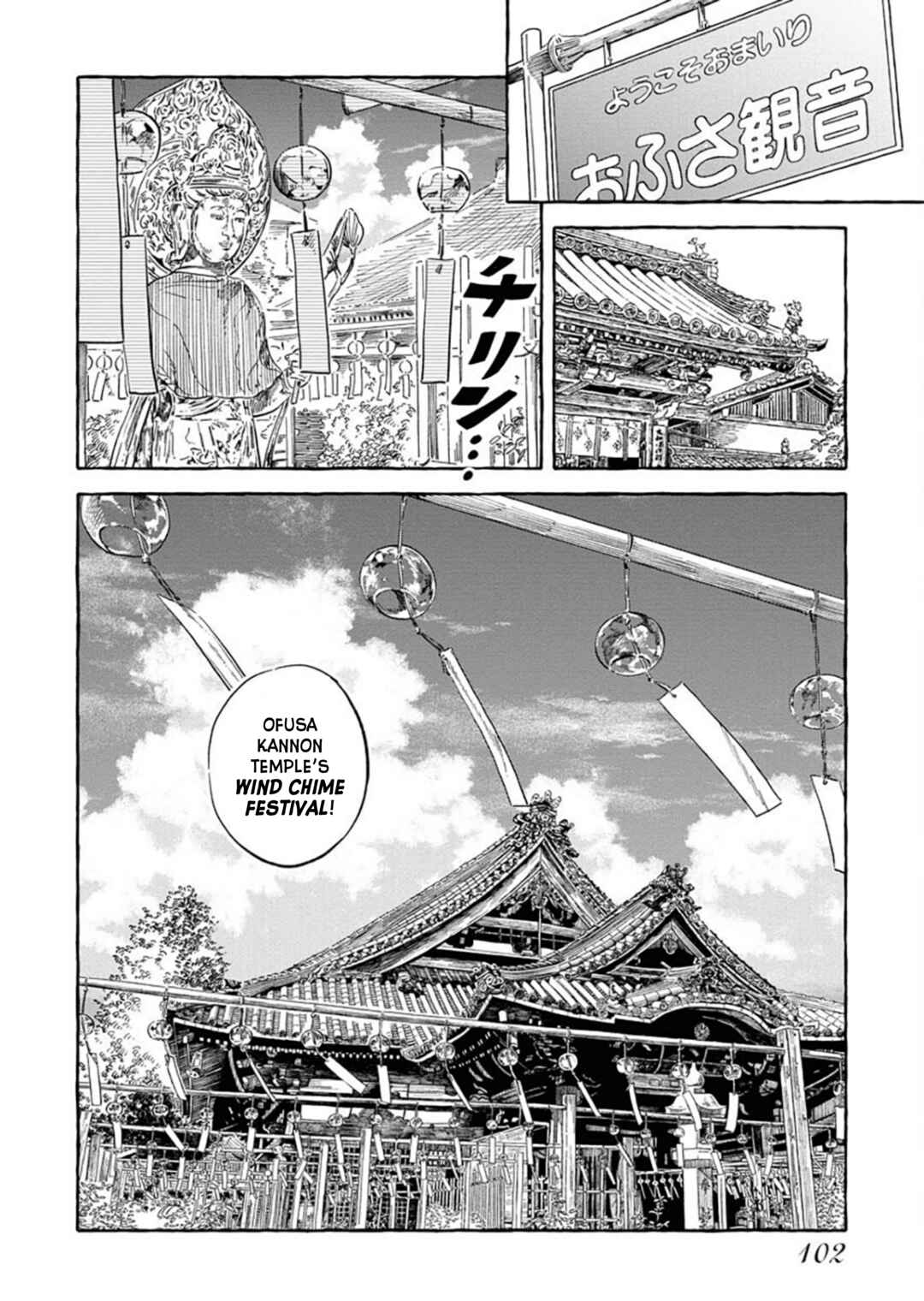 Page 20 Chapter 21 Uma Himesama to Shika Ouji