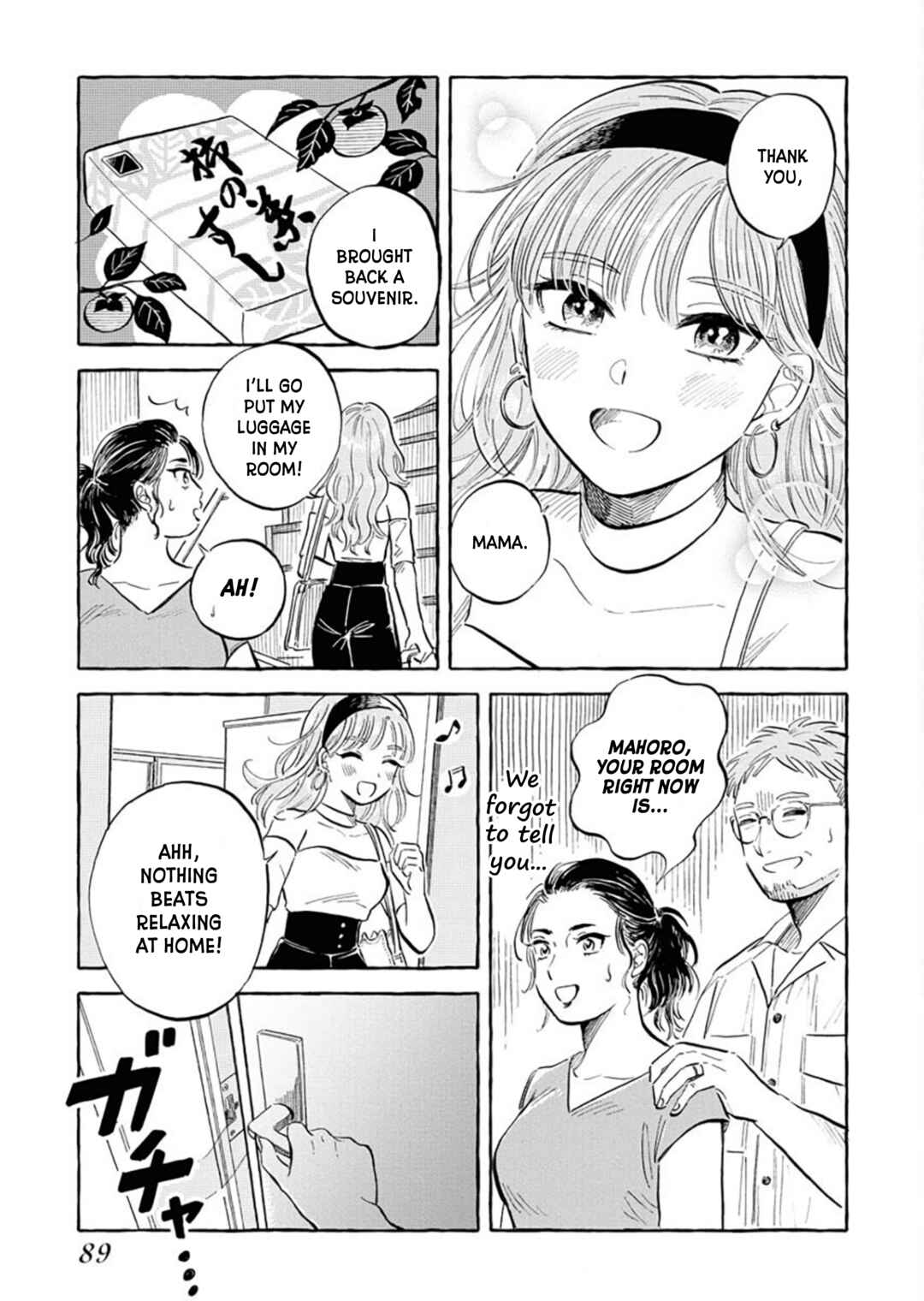 Page 7 Chapter 21 Uma Himesama to Shika Ouji