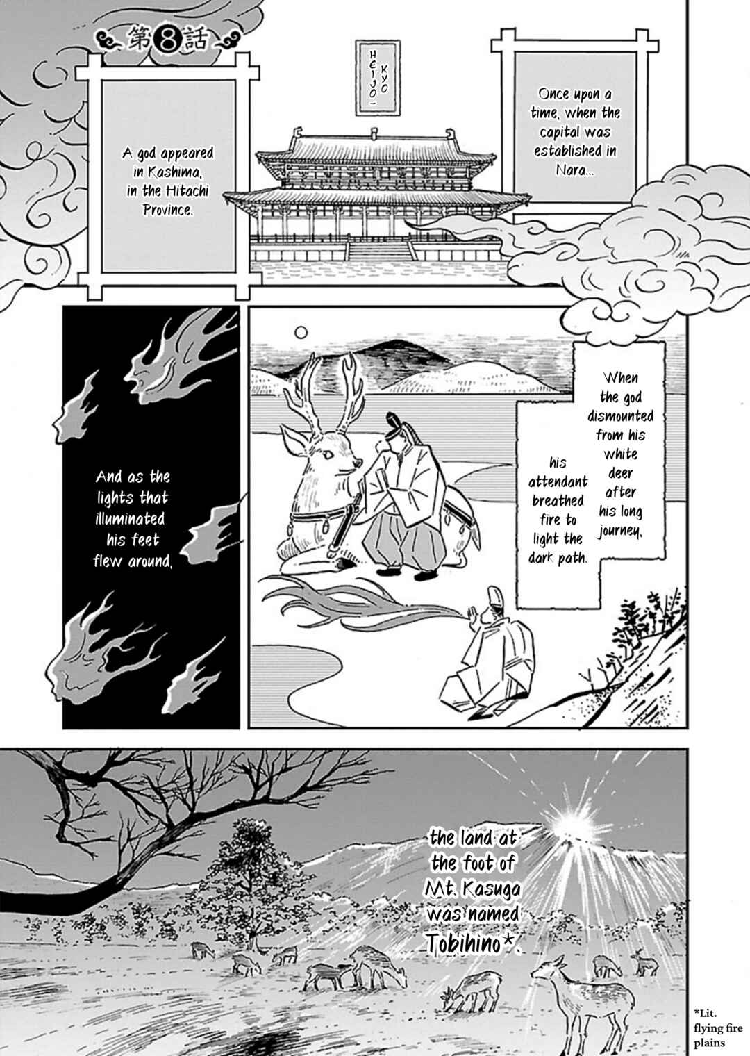 Page 1 Chapter 8 Uma Himesama to Shika Ouji