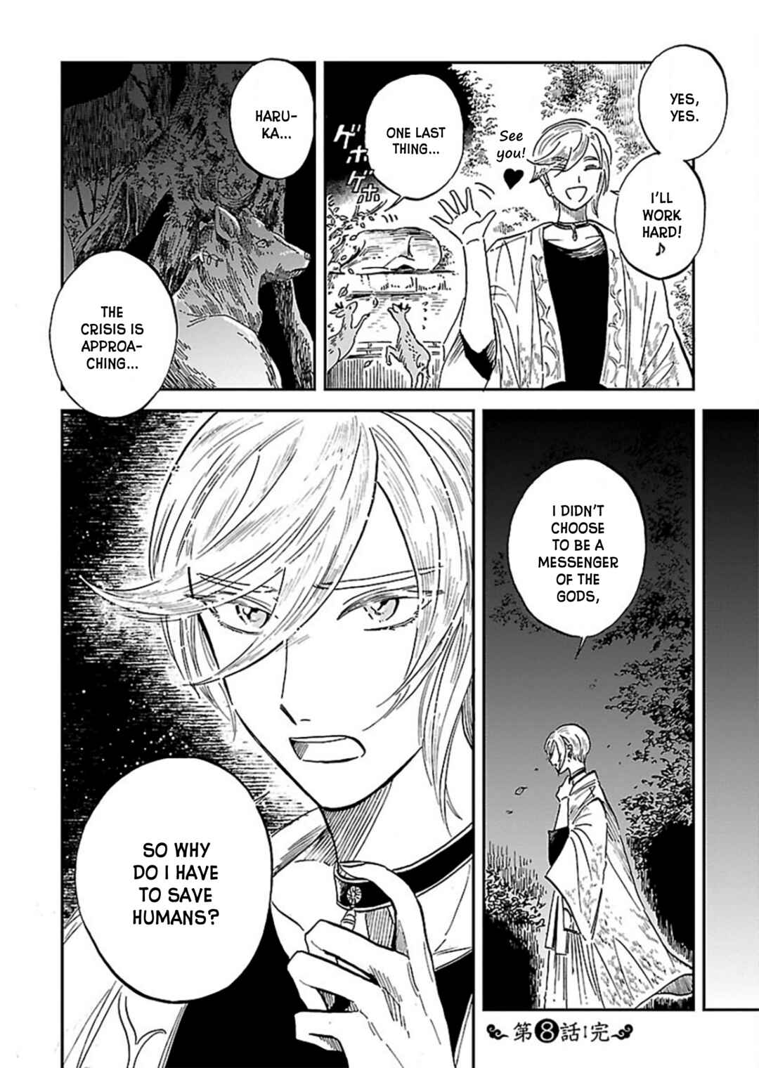 Page 23 Chapter 8 Uma Himesama to Shika Ouji