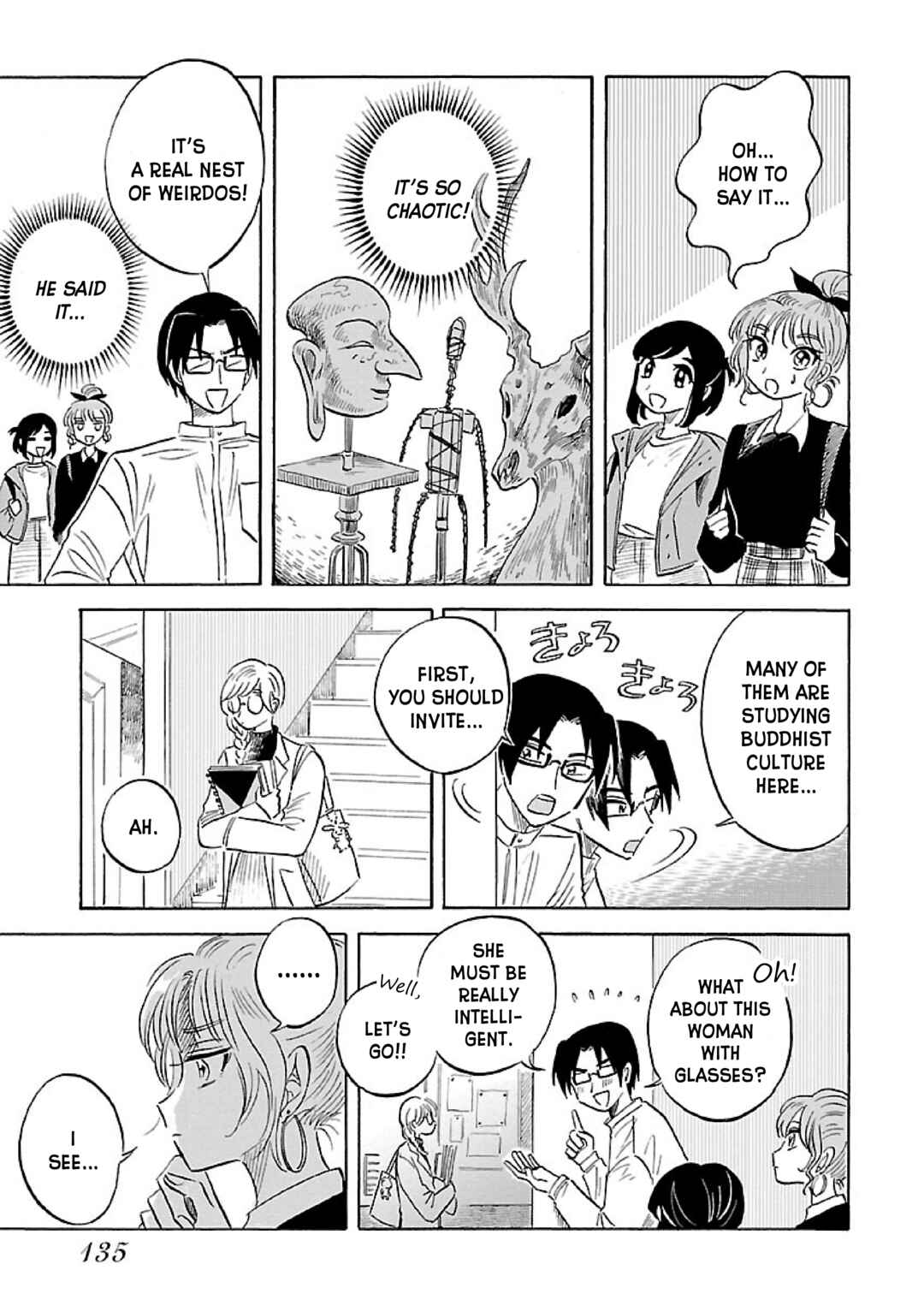 Page 13 Chapter 5 Uma Himesama to Shika Ouji