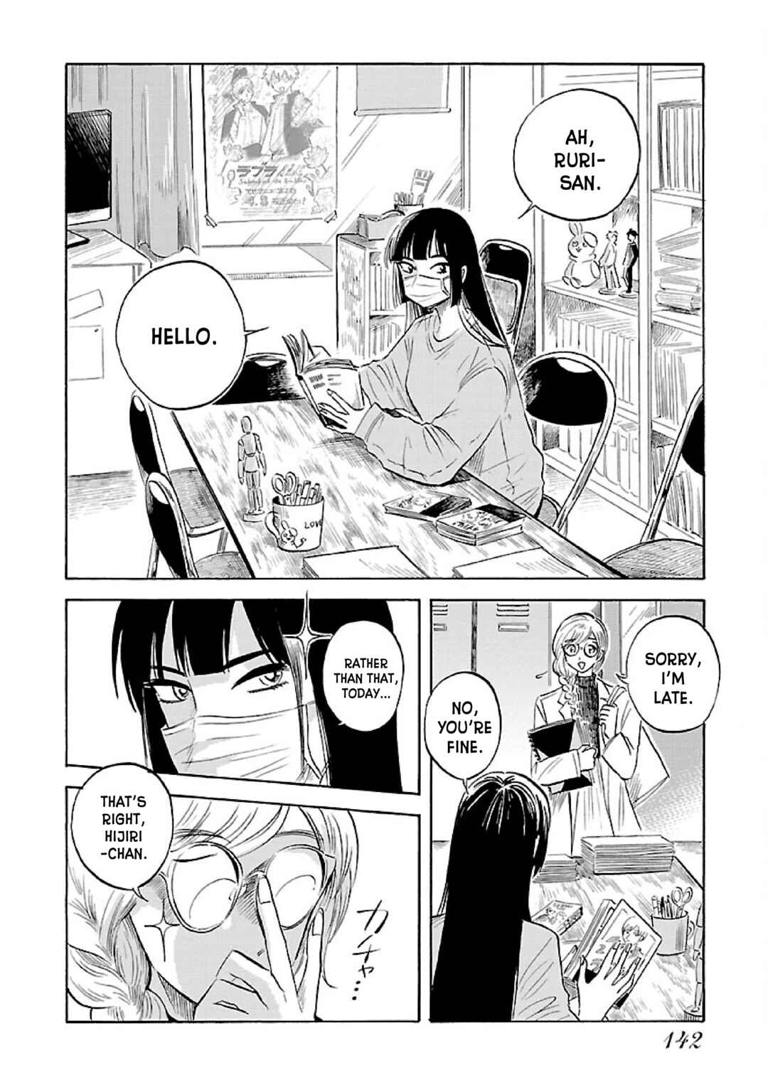 Page 20 Chapter 5 Uma Himesama to Shika Ouji