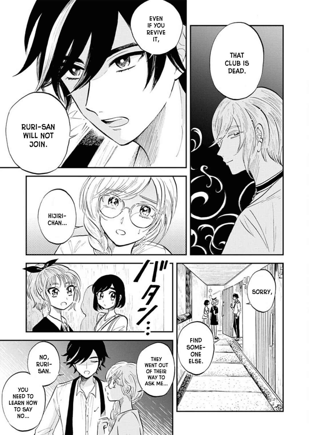 Page 23 Chapter 9 Uma Himesama to Shika Ouji