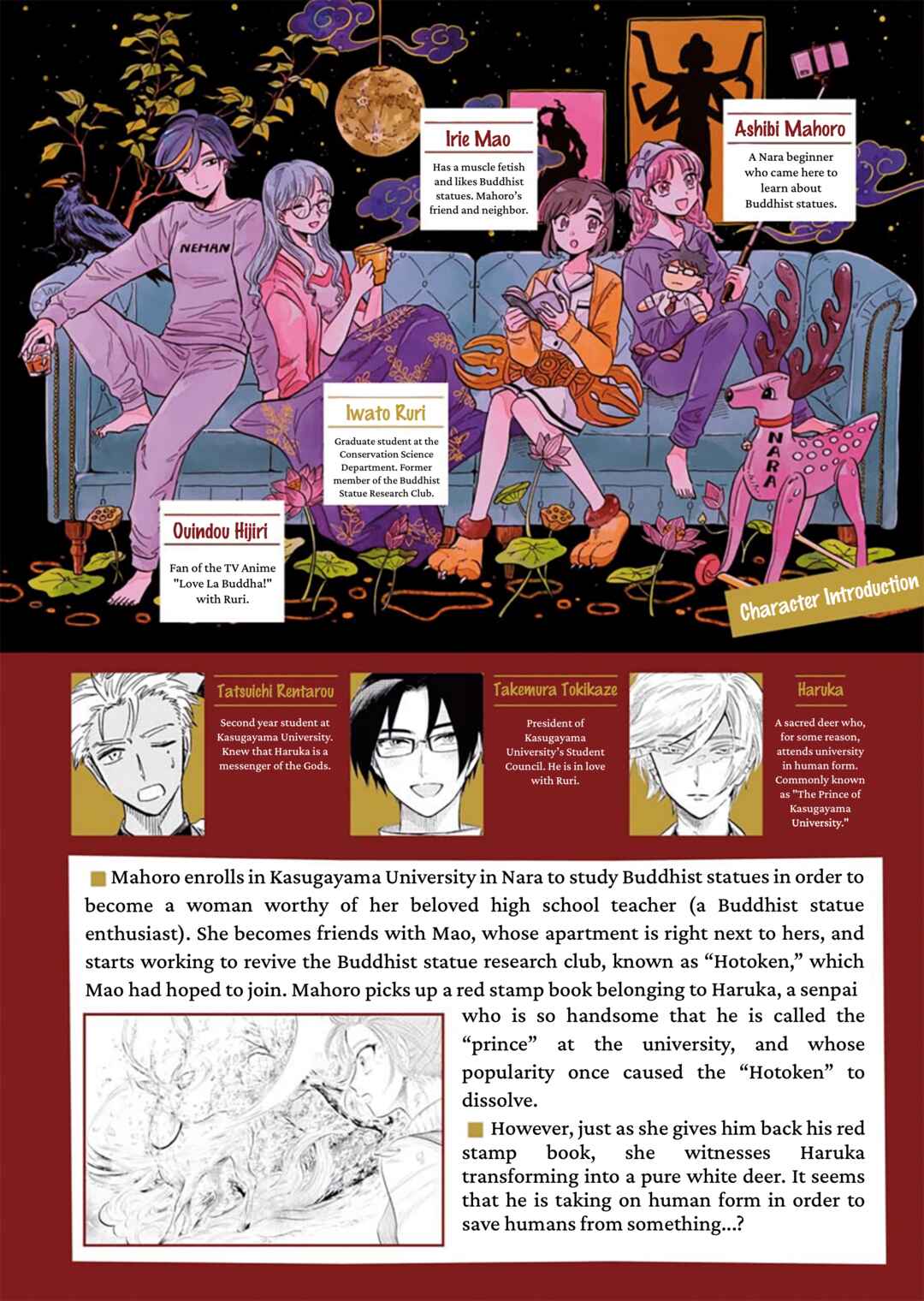 Page 26 Chapter 9 Uma Himesama to Shika Ouji