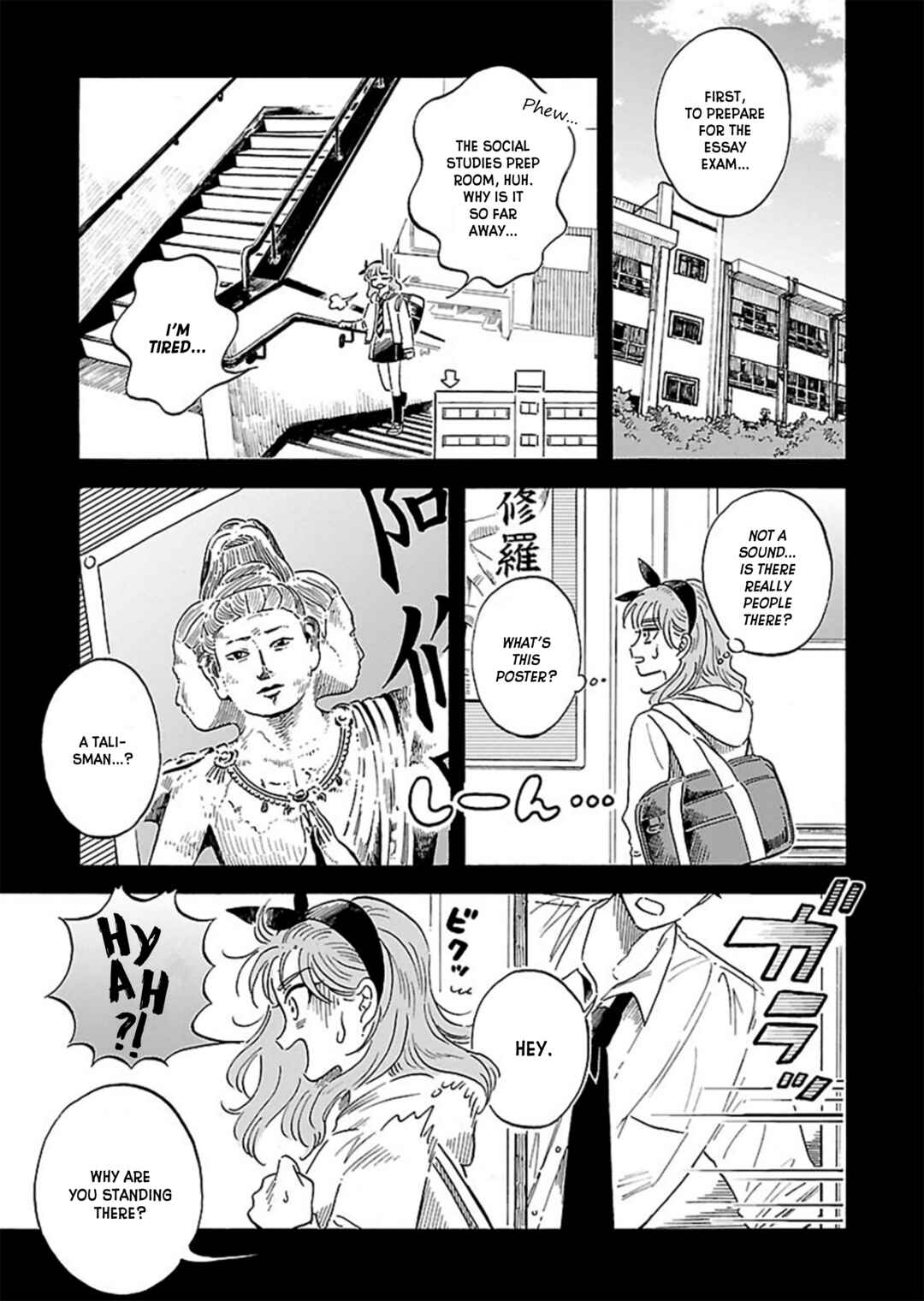 Page 3 Chapter 7 Uma Himesama to Shika Ouji