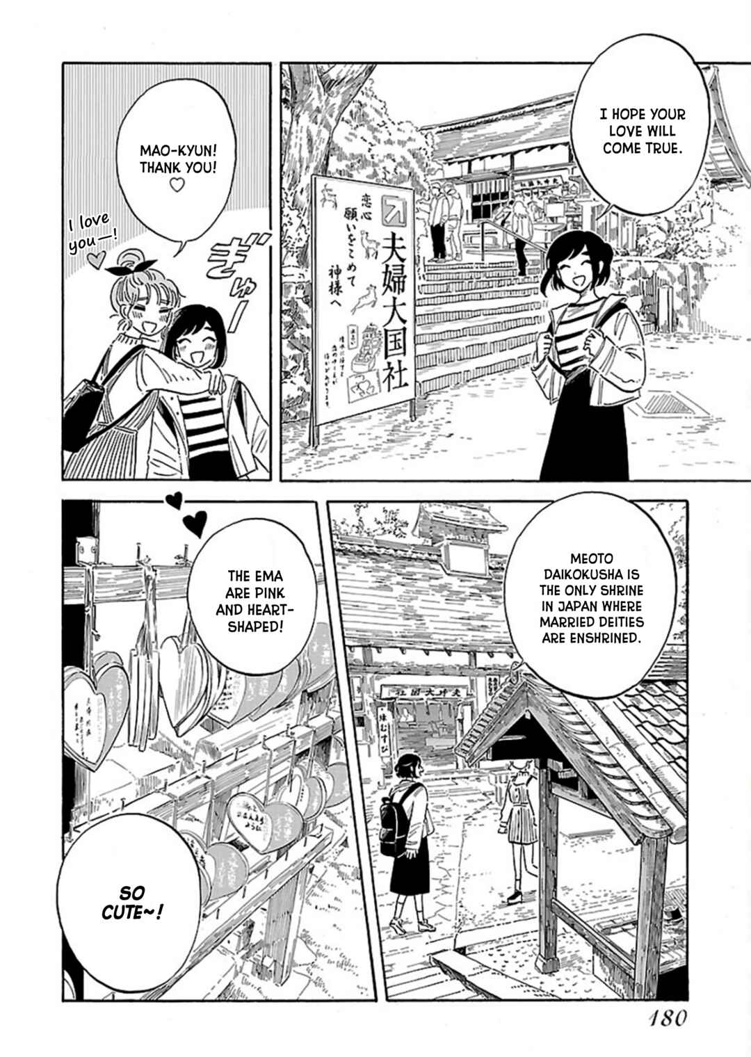 Page 6 Chapter 7 Uma Himesama to Shika Ouji