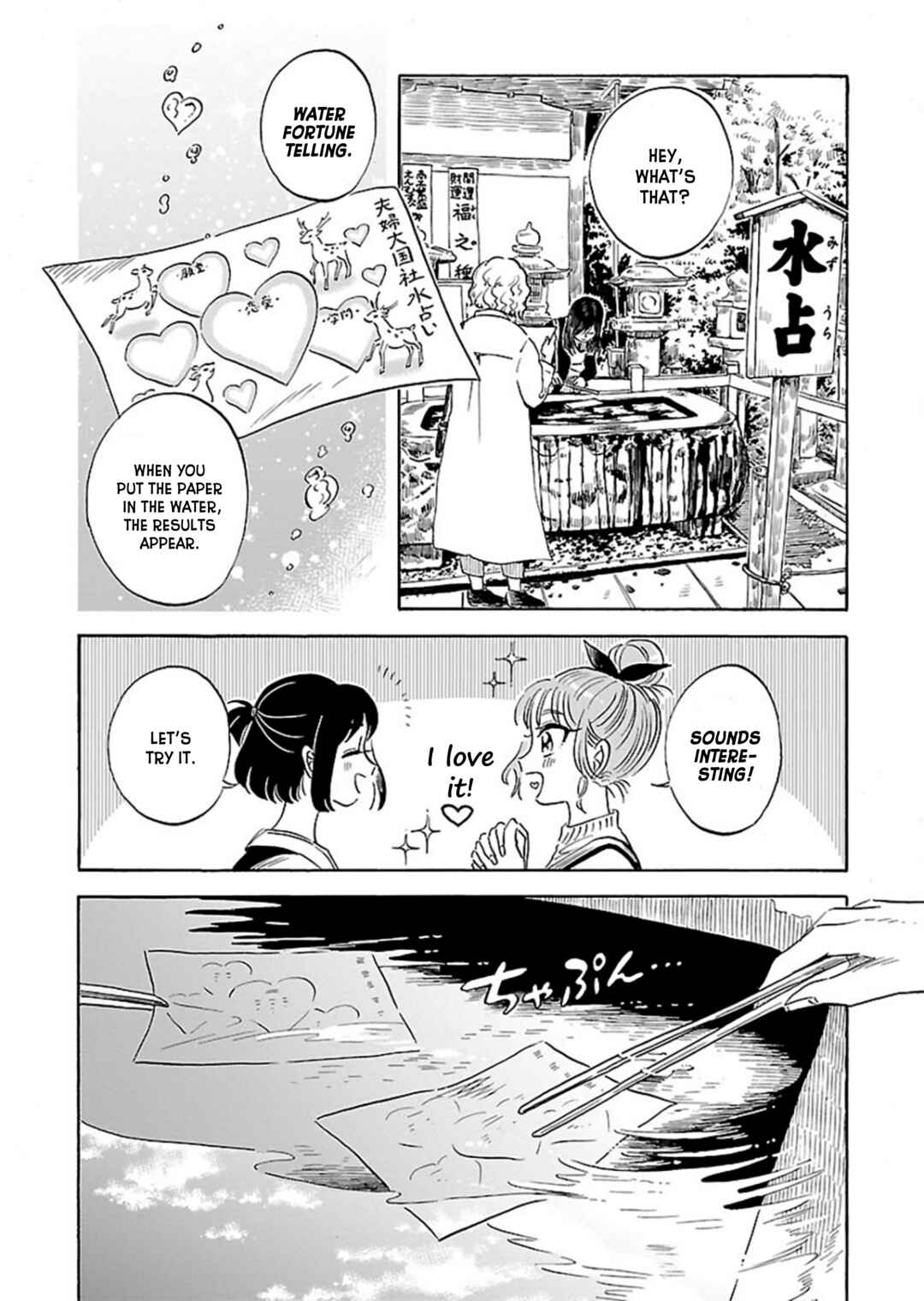 Page 8 Chapter 7 Uma Himesama to Shika Ouji