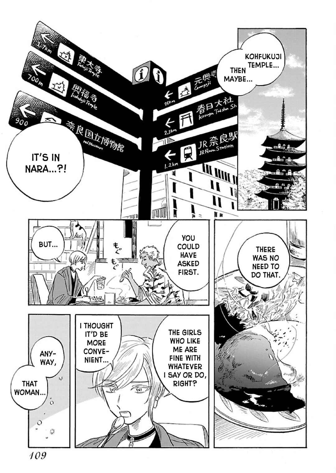 Page 13 Chapter 4 Uma Himesama to Shika Ouji