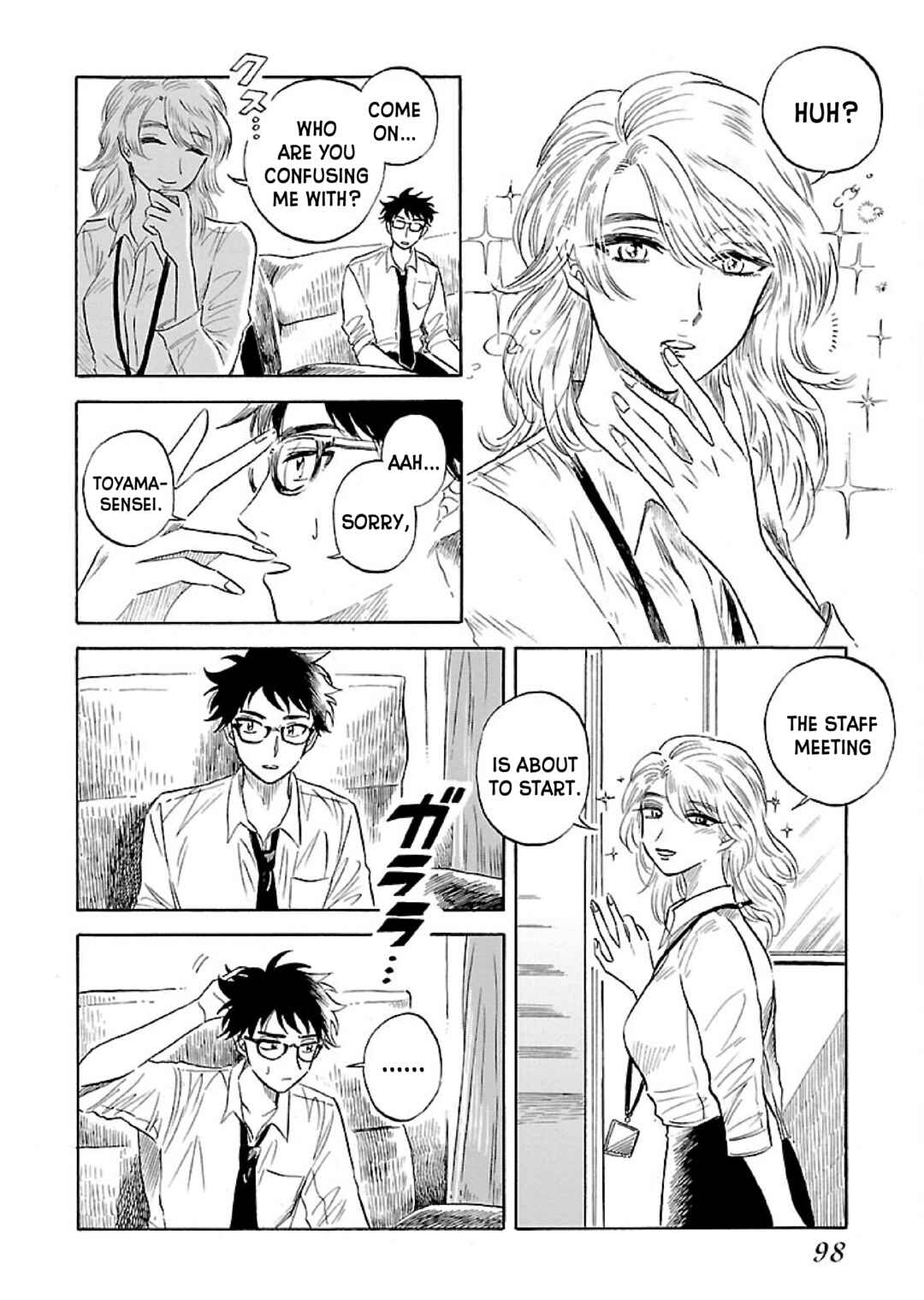 Page 2 Chapter 4 Uma Himesama to Shika Ouji