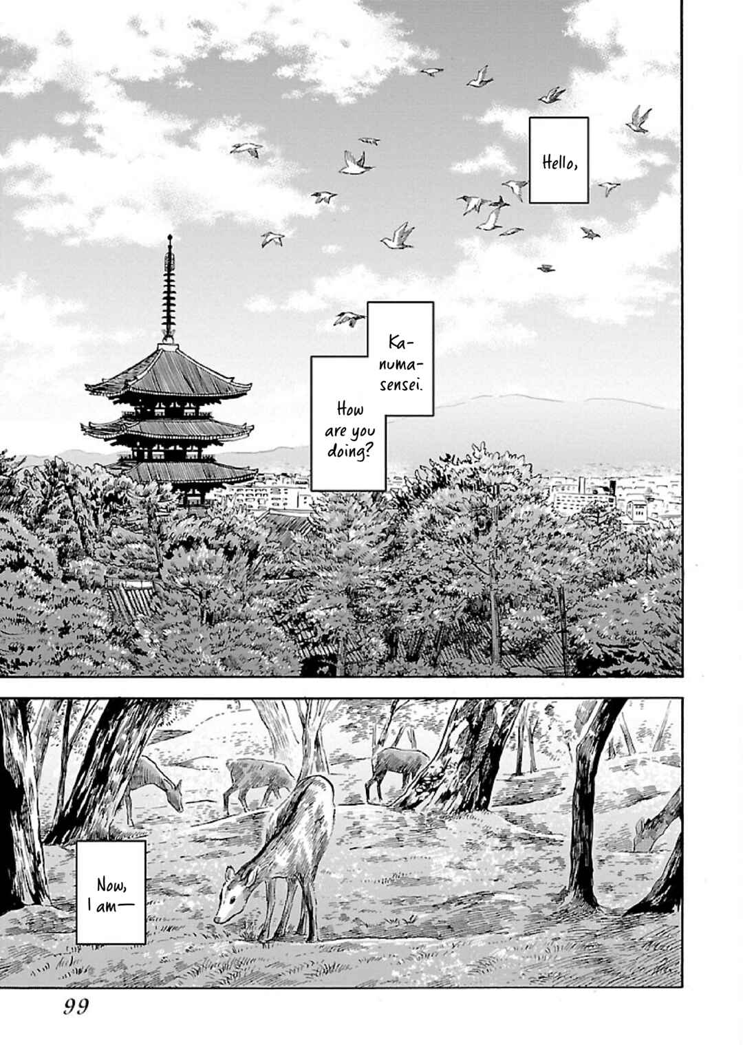 Page 3 Chapter 4 Uma Himesama to Shika Ouji