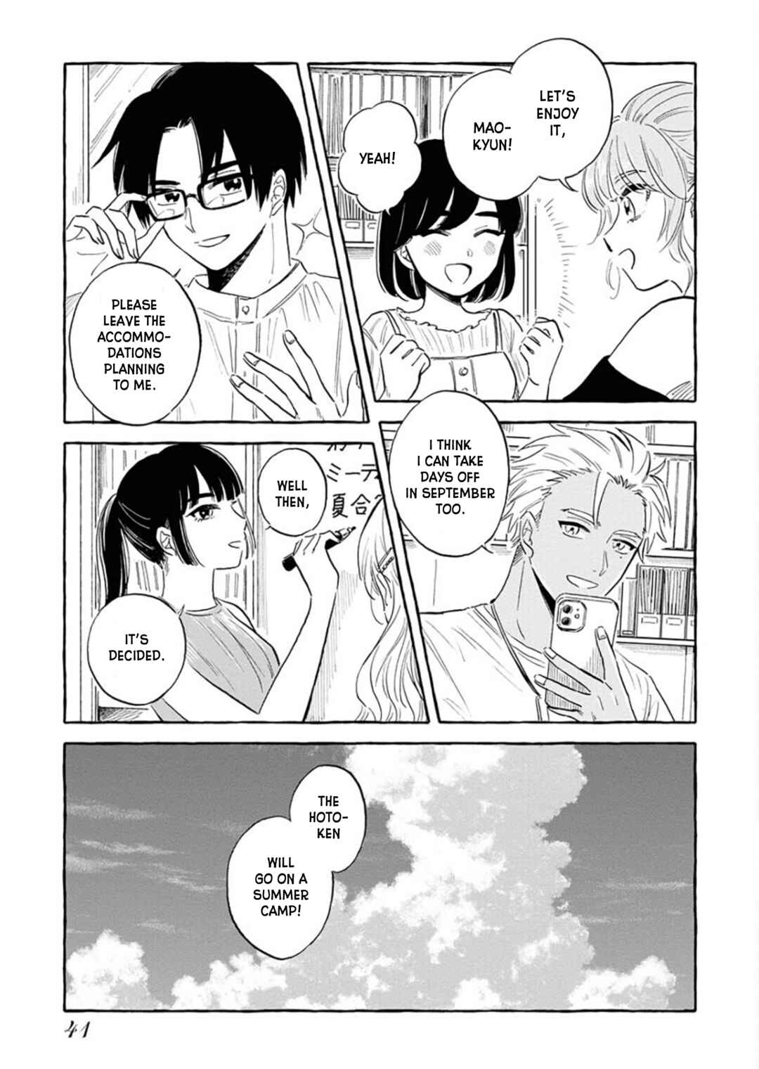 Page 12 Chapter 19 Uma Himesama to Shika Ouji