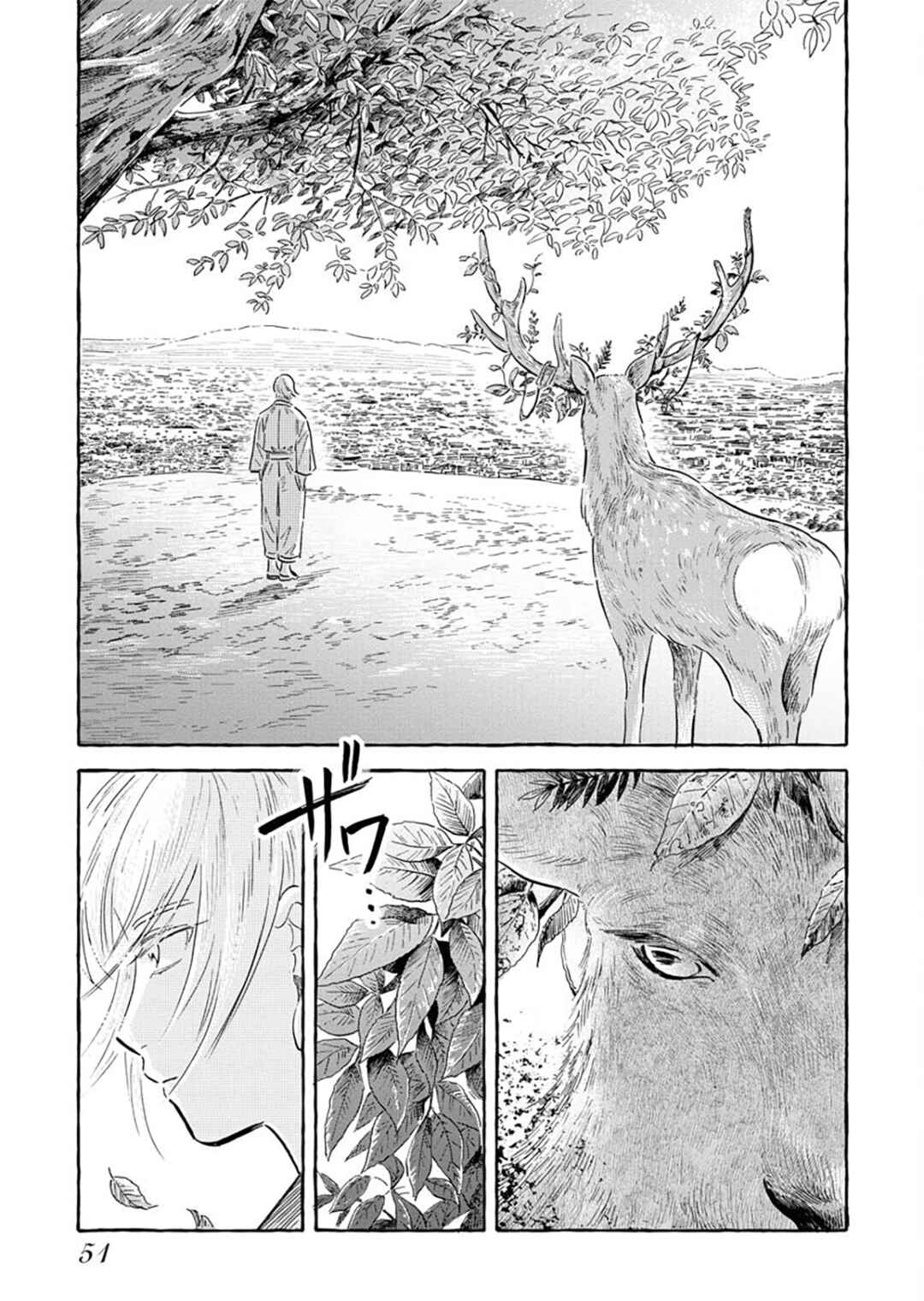 Page 22 Chapter 19 Uma Himesama to Shika Ouji