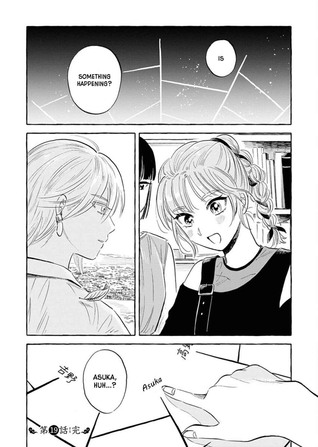 Page 23 Chapter 19 Uma Himesama to Shika Ouji