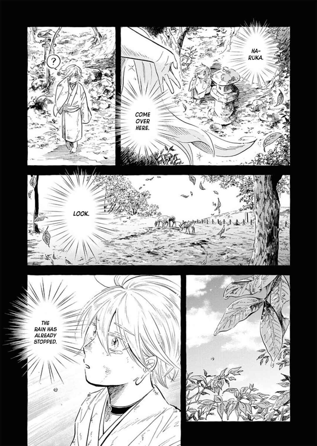 Page 3 Chapter 19 Uma Himesama to Shika Ouji