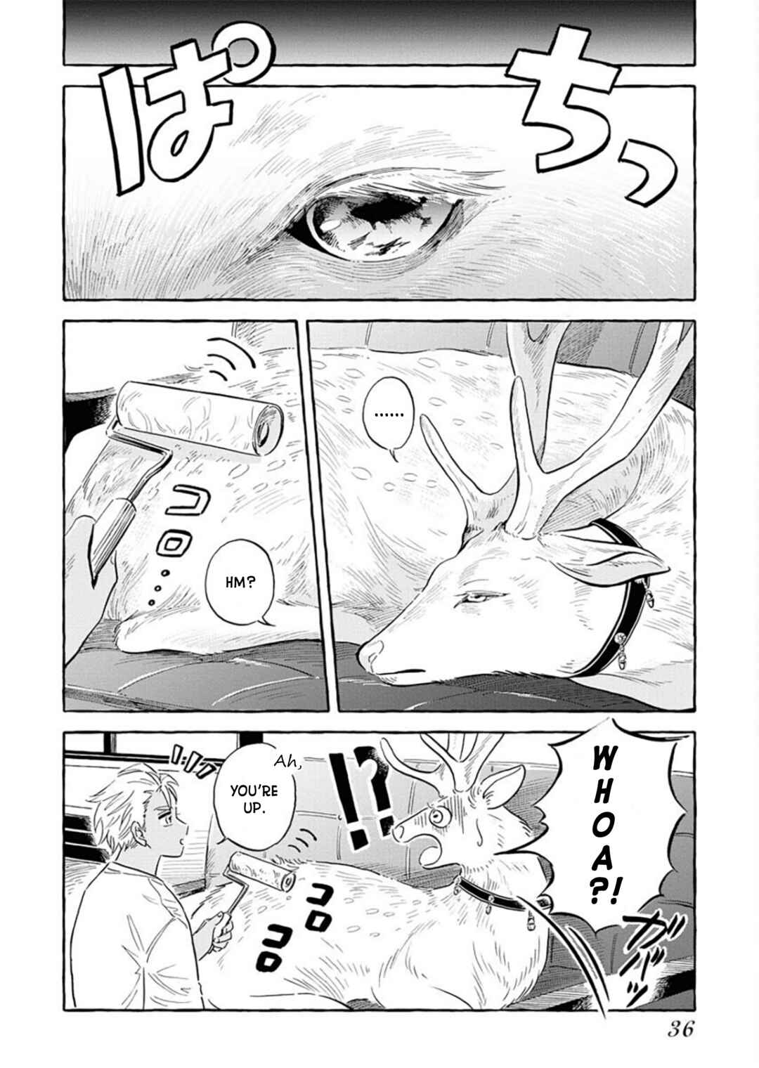 Page 7 Chapter 19 Uma Himesama to Shika Ouji