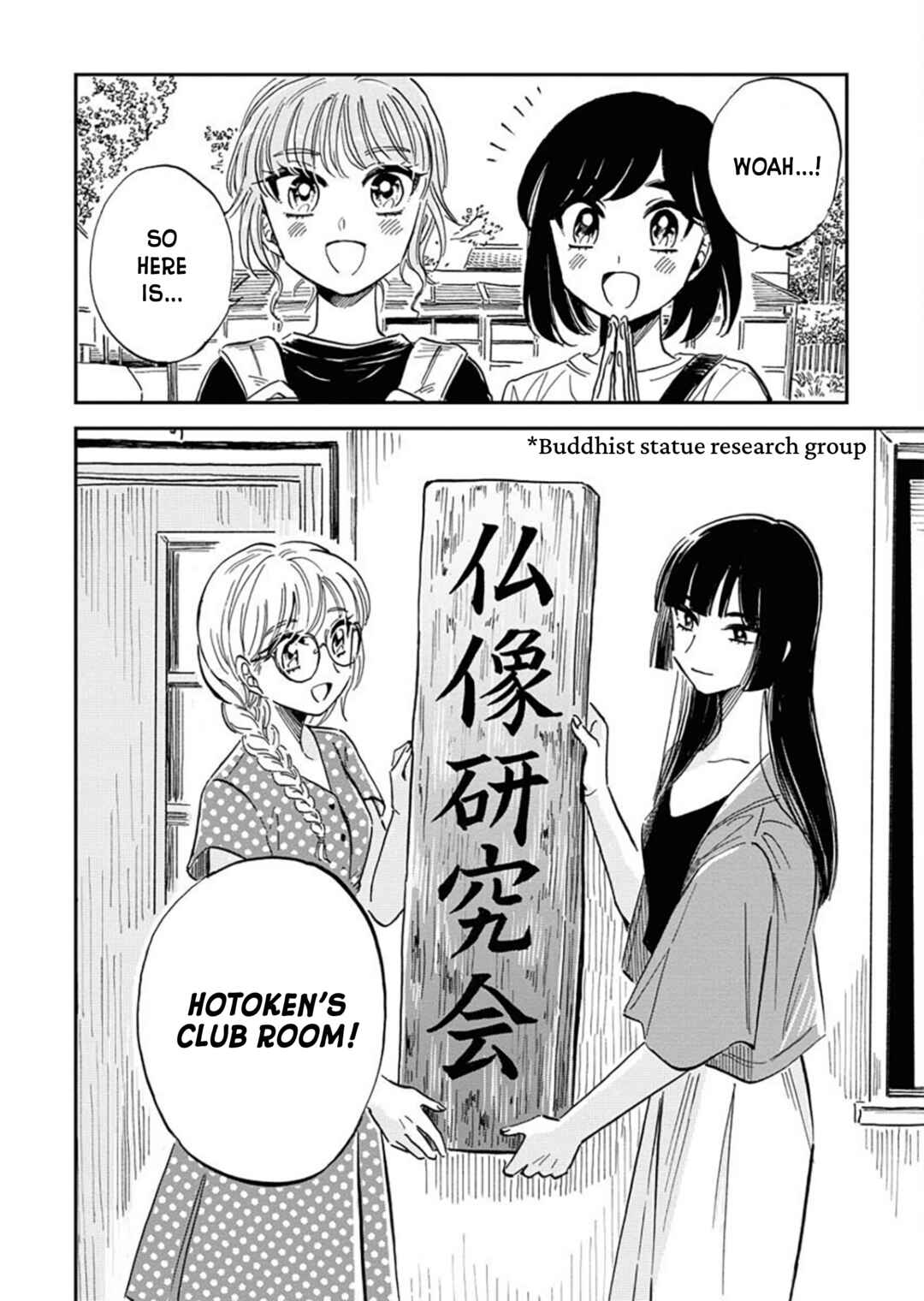 Page 8 Chapter 16 Uma Himesama to Shika Ouji