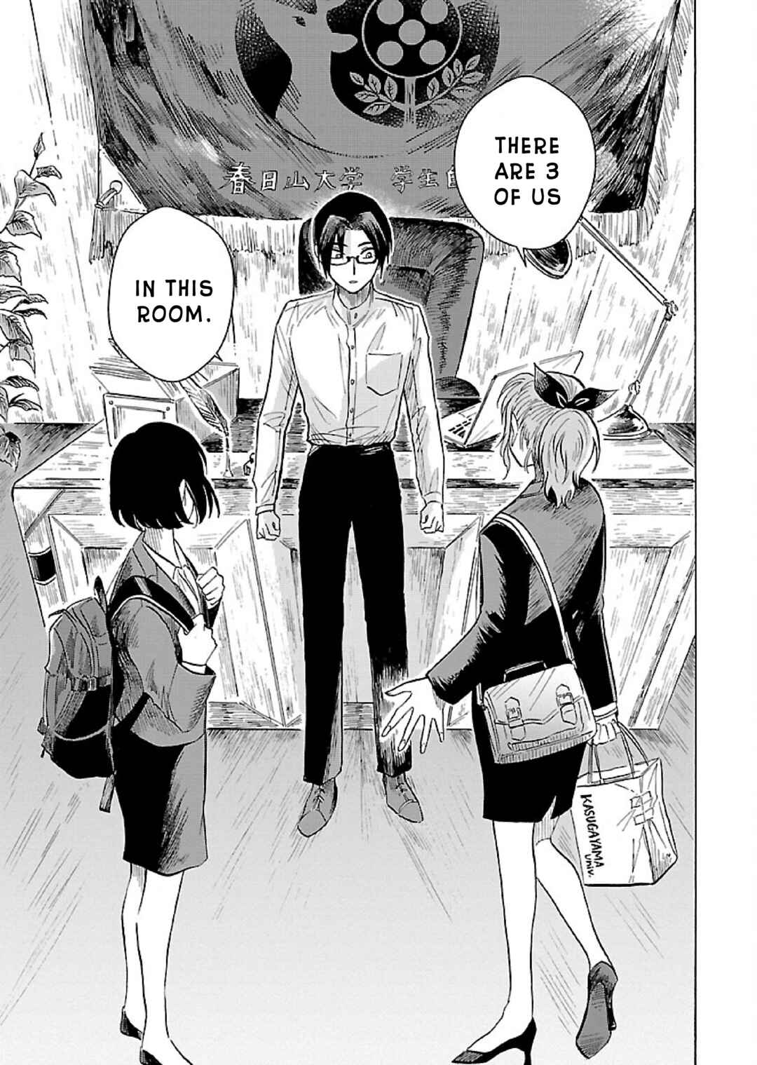 Page 19 Chapter 3 Uma Himesama to Shika Ouji
