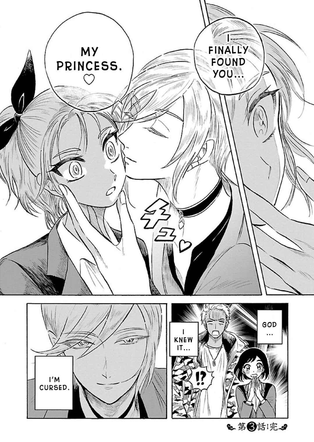 Page 26 Chapter 3 Uma Himesama to Shika Ouji