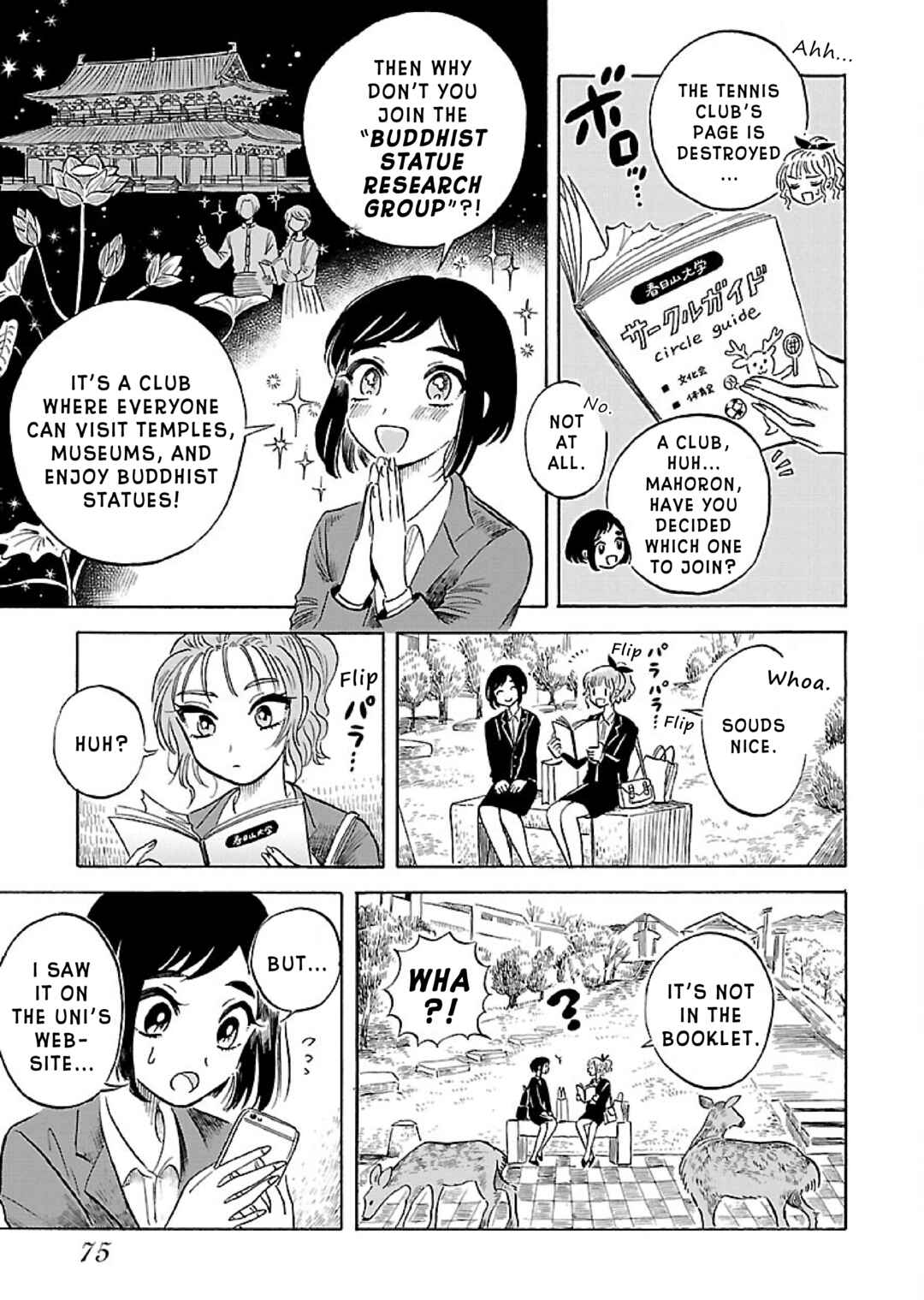 Page 7 Chapter 3 Uma Himesama to Shika Ouji