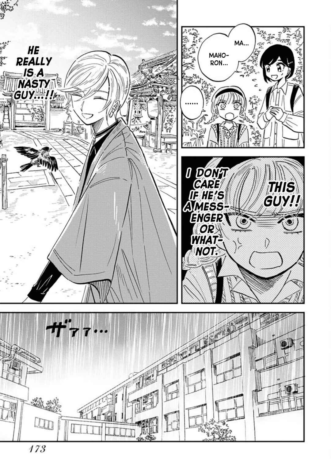 Page 23 Chapter 15 Uma Himesama to Shika Ouji
