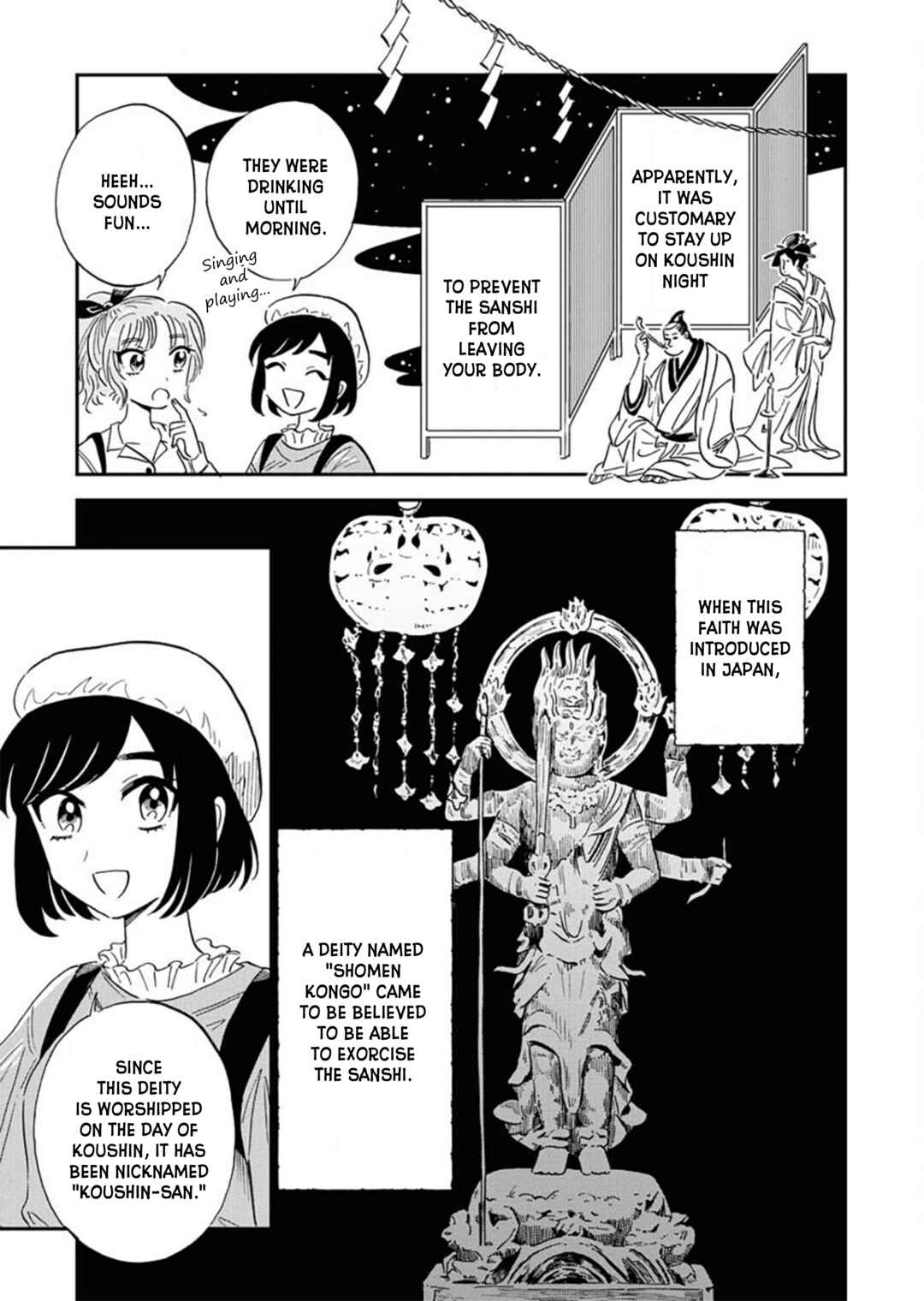 Page 13 Chapter 12 Uma Himesama to Shika Ouji