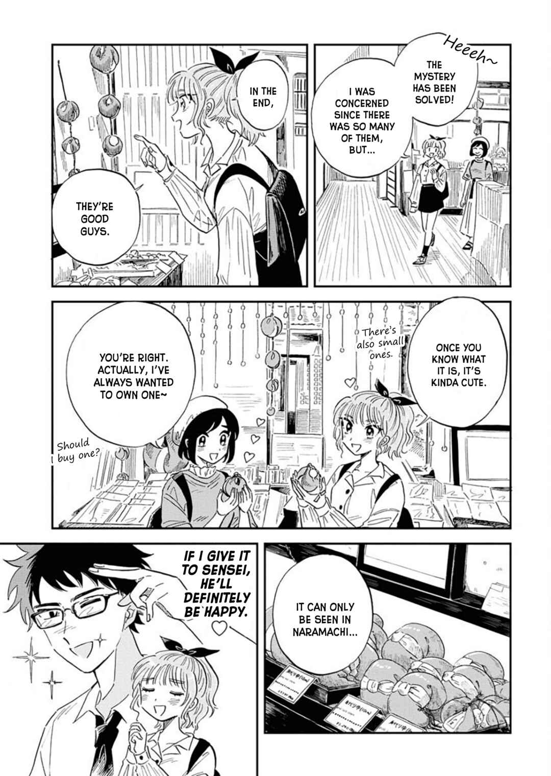 Page 15 Chapter 12 Uma Himesama to Shika Ouji