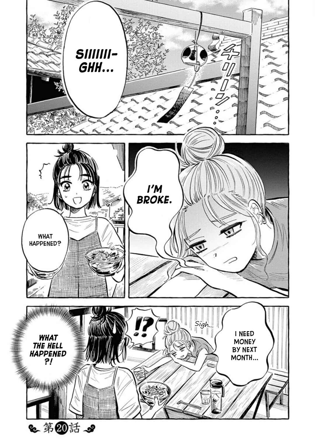 Page 1 Chapter 20 Uma Himesama to Shika Ouji