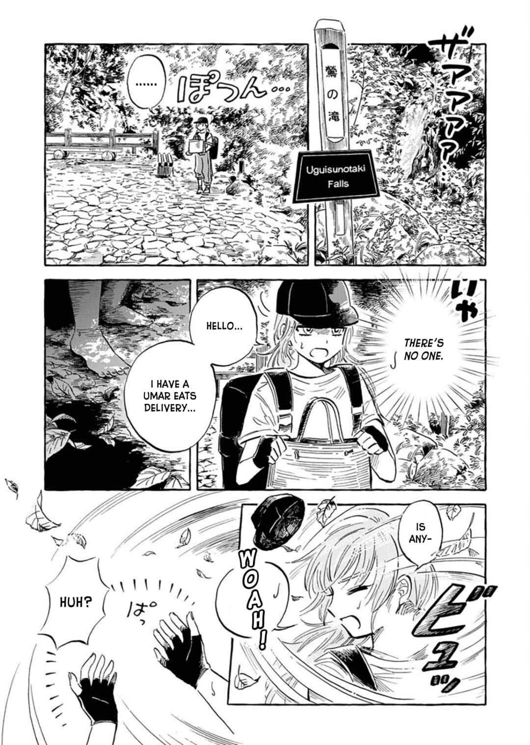 Page 12 Chapter 20 Uma Himesama to Shika Ouji