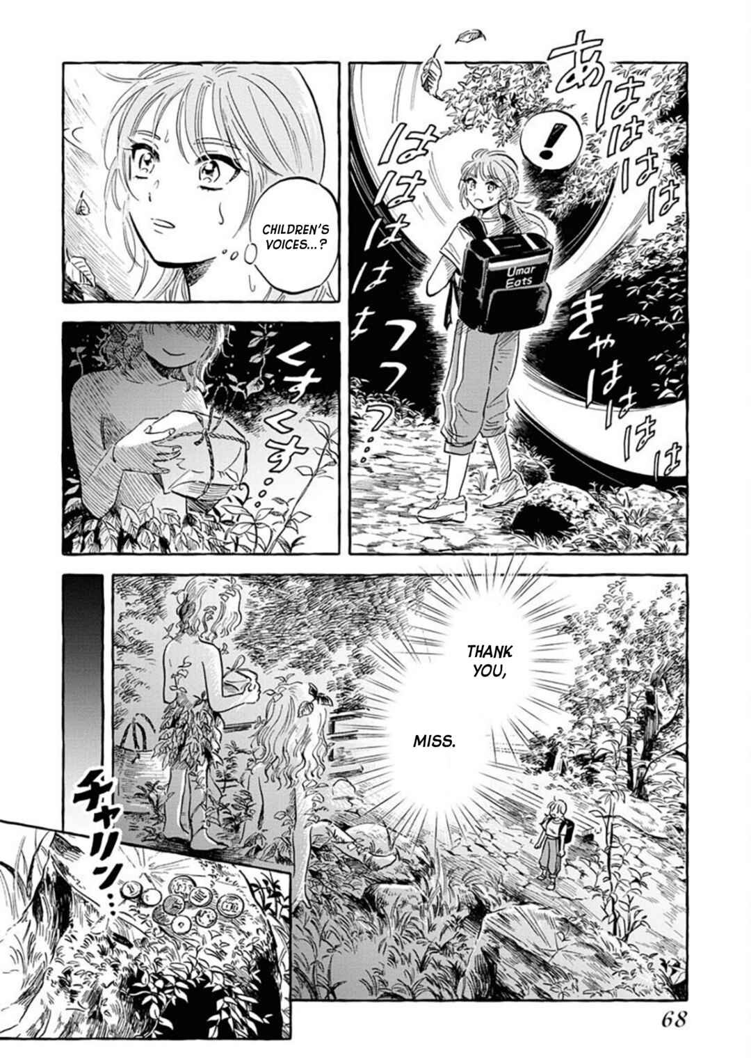 Page 13 Chapter 20 Uma Himesama to Shika Ouji