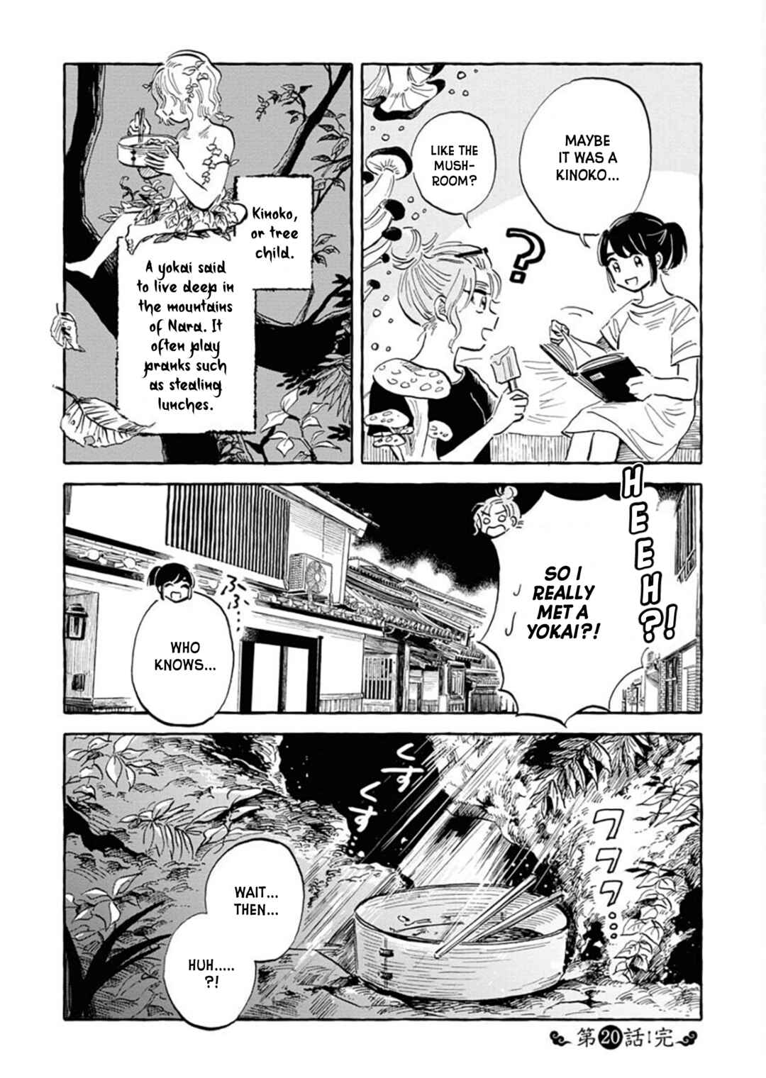 Page 25 Chapter 20 Uma Himesama to Shika Ouji