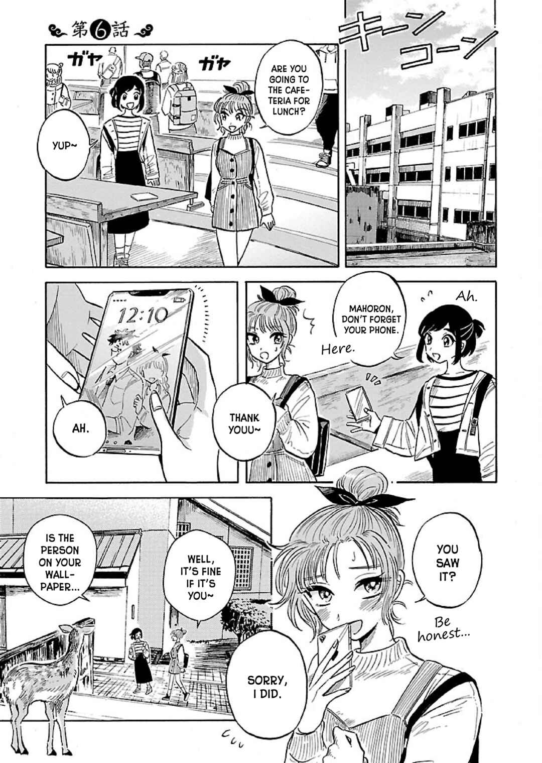 Page 1 Chapter 6 Uma Himesama to Shika Ouji