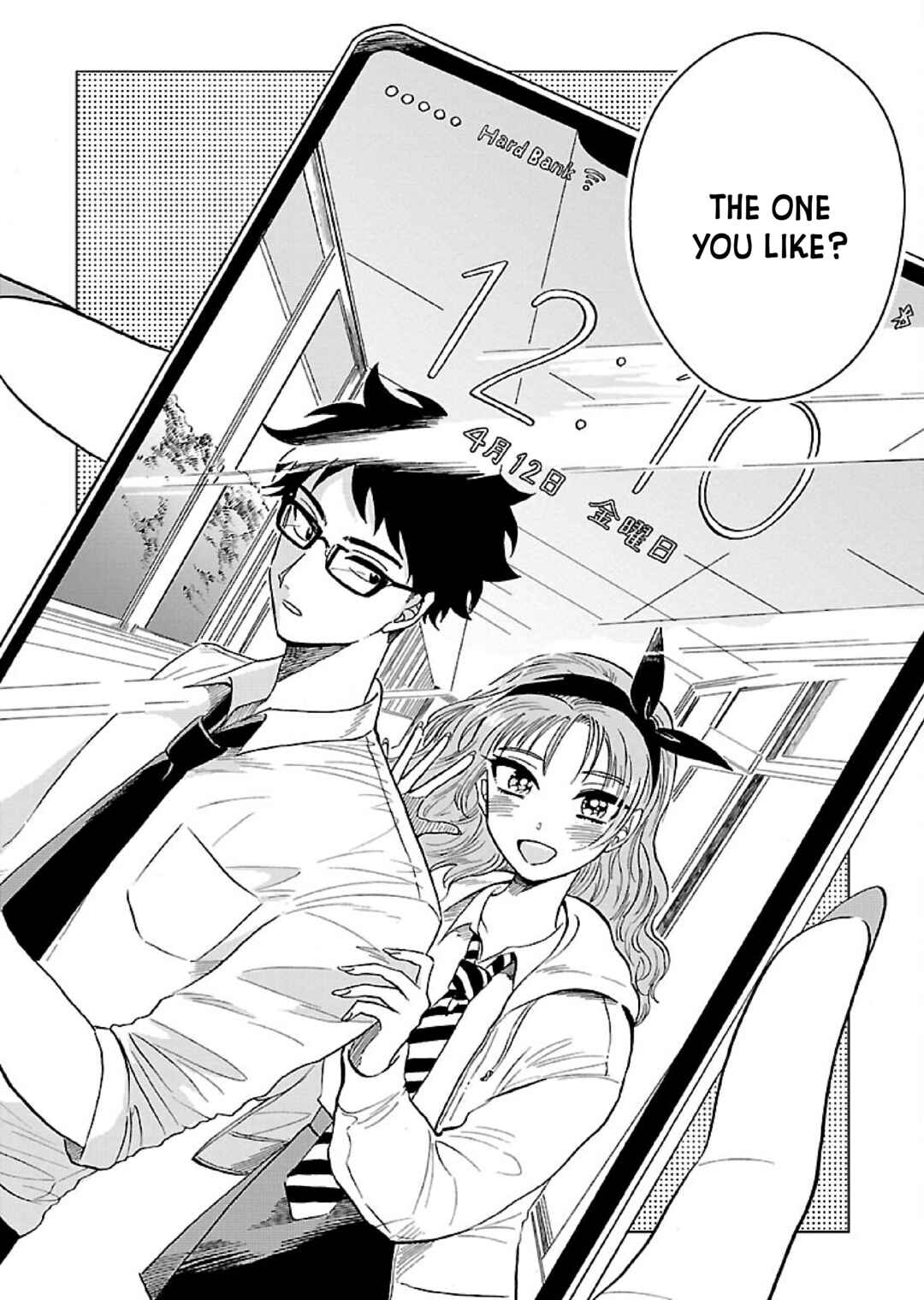 Page 2 Chapter 6 Uma Himesama to Shika Ouji