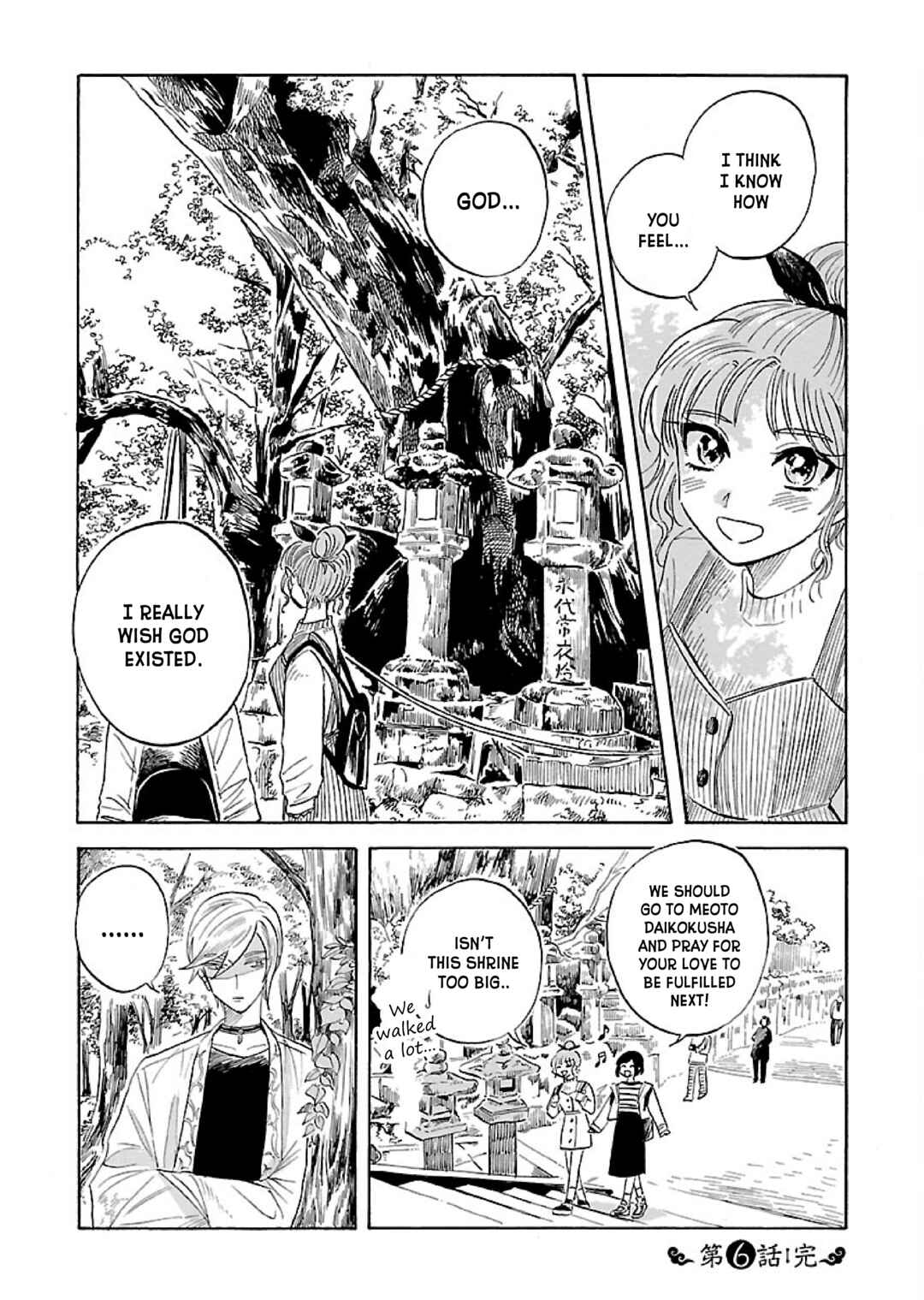 Page 23 Chapter 6 Uma Himesama to Shika Ouji