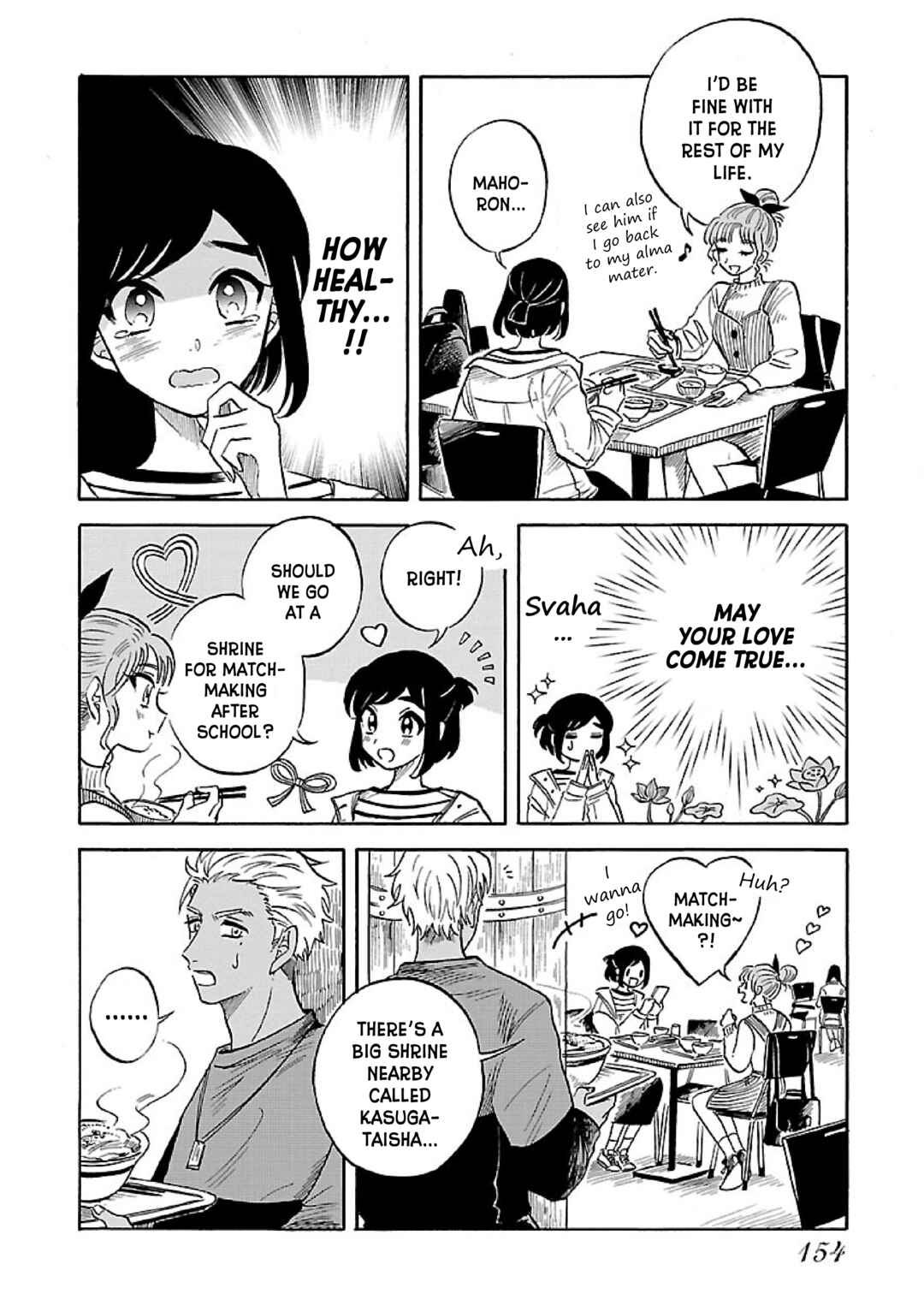 Page 6 Chapter 6 Uma Himesama to Shika Ouji