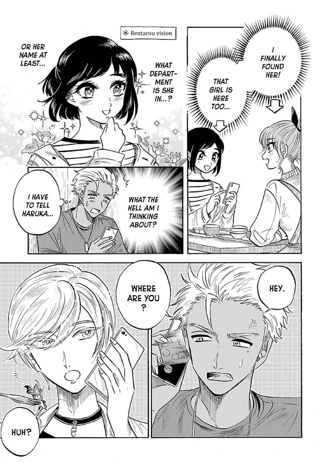 Page 7 Chapter 6 Uma Himesama to Shika Ouji