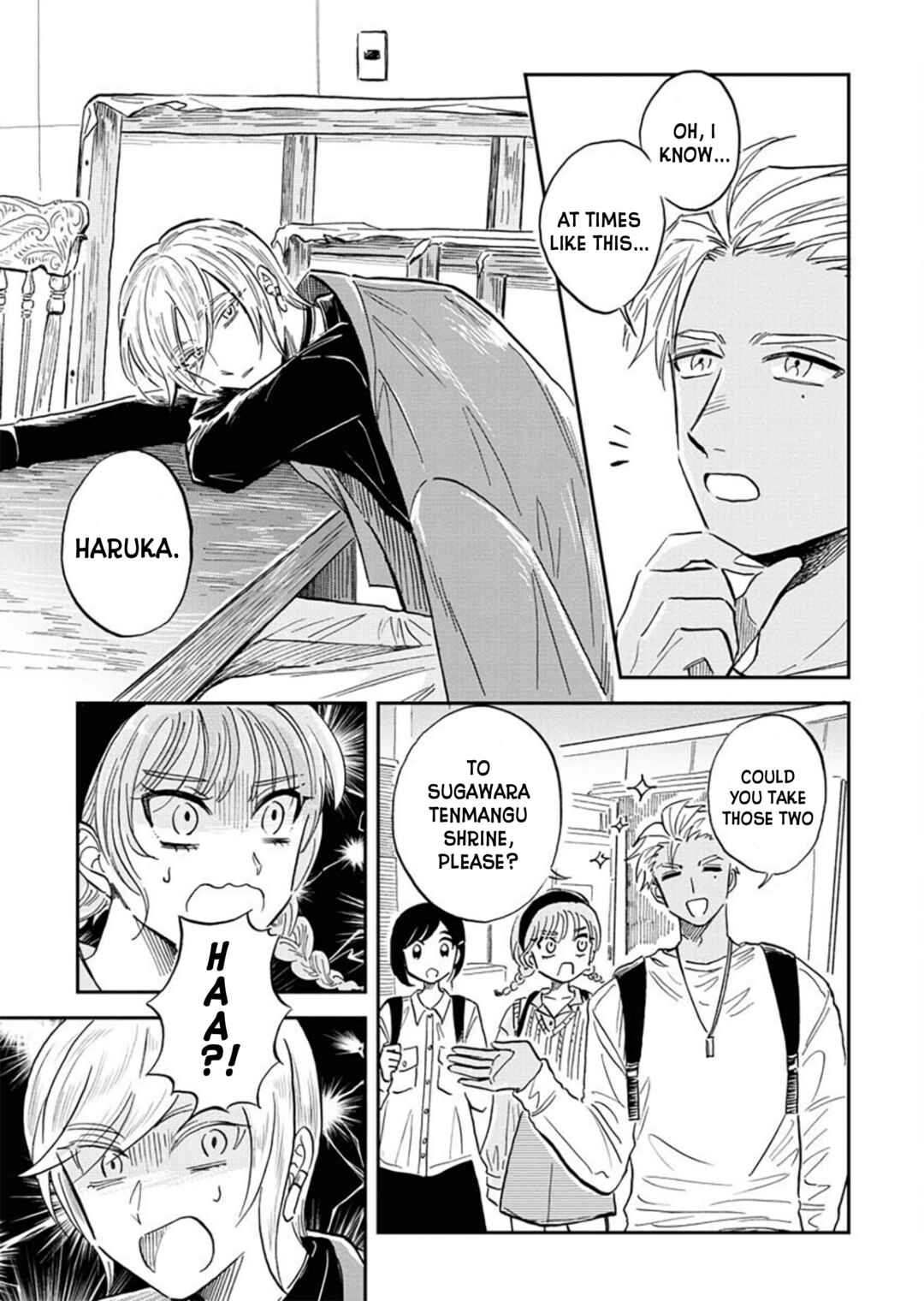 Page 17 Chapter 14 Uma Himesama to Shika Ouji