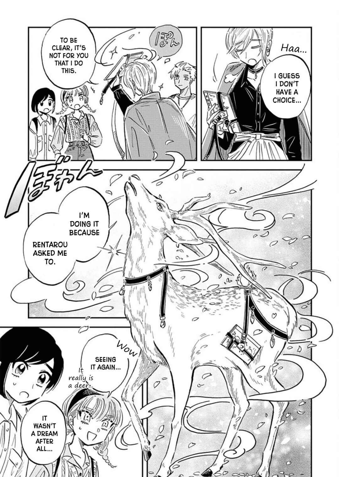 Page 19 Chapter 14 Uma Himesama to Shika Ouji