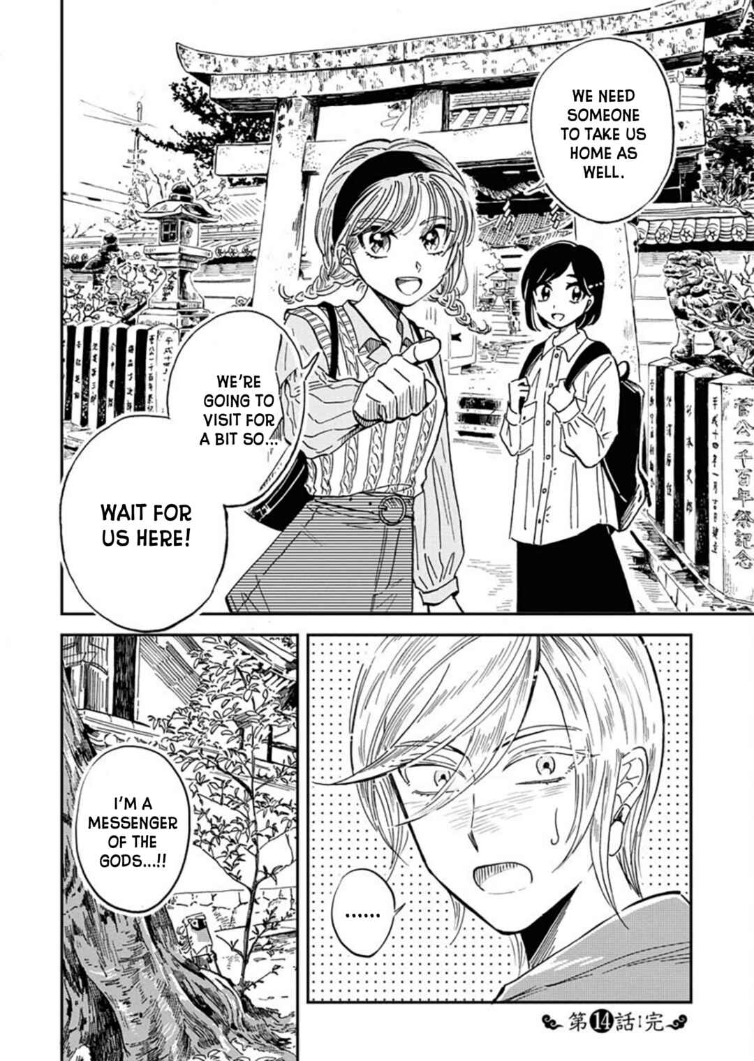 Page 25 Chapter 14 Uma Himesama to Shika Ouji