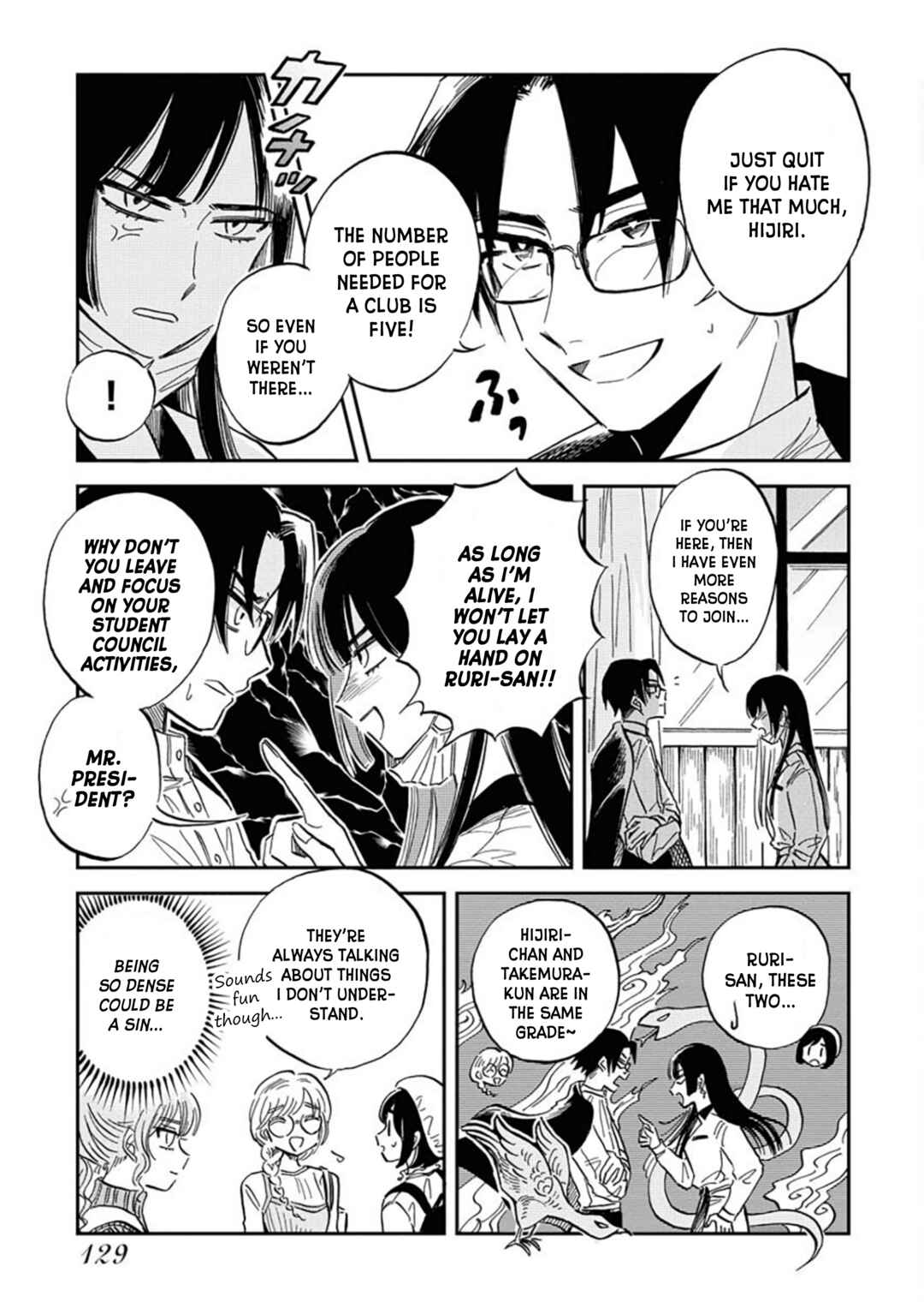 Page 7 Chapter 14 Uma Himesama to Shika Ouji