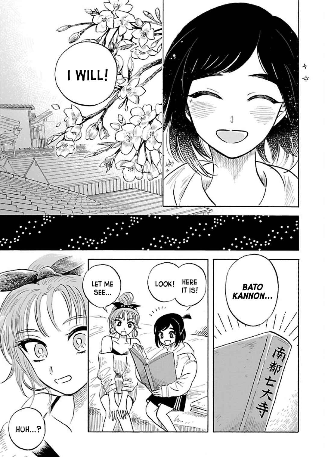 Page 24 Chapter 2 Uma Himesama to Shika Ouji